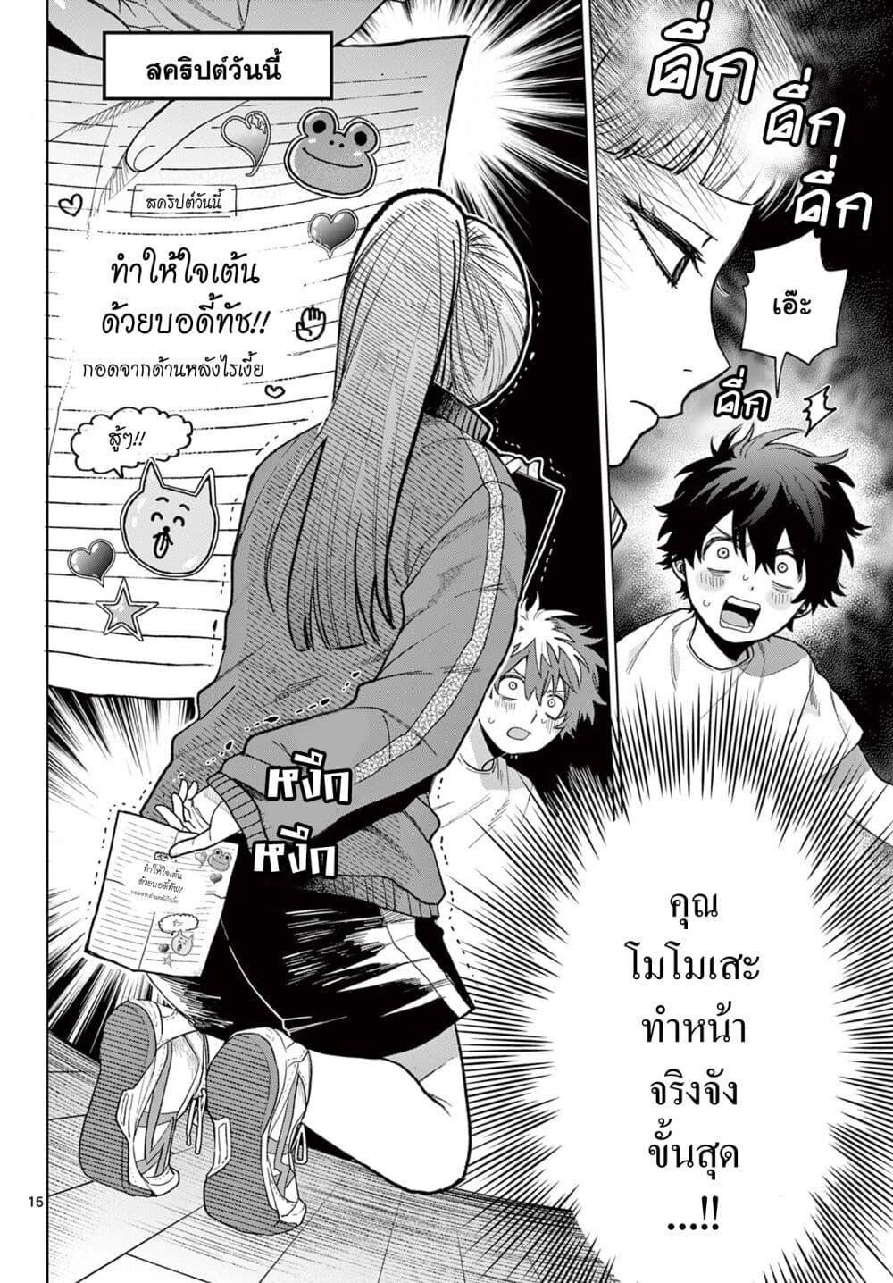 Manga-lc-com อ่านมังงะ อ่านการ์ตูน ออนไลน์ ฟรี Momose Akira no Hatsukoi Hatan-chuu. ตอนที่ 1 2 3 4 5 6 7 8 9 10 11 12 13 14 ฟรี ไม่มีโฆษณา Manga-lc - อ่าน มังงะ อ่าน การ์ตูน ออนไลน์ อ่านมังงะ ฟรี