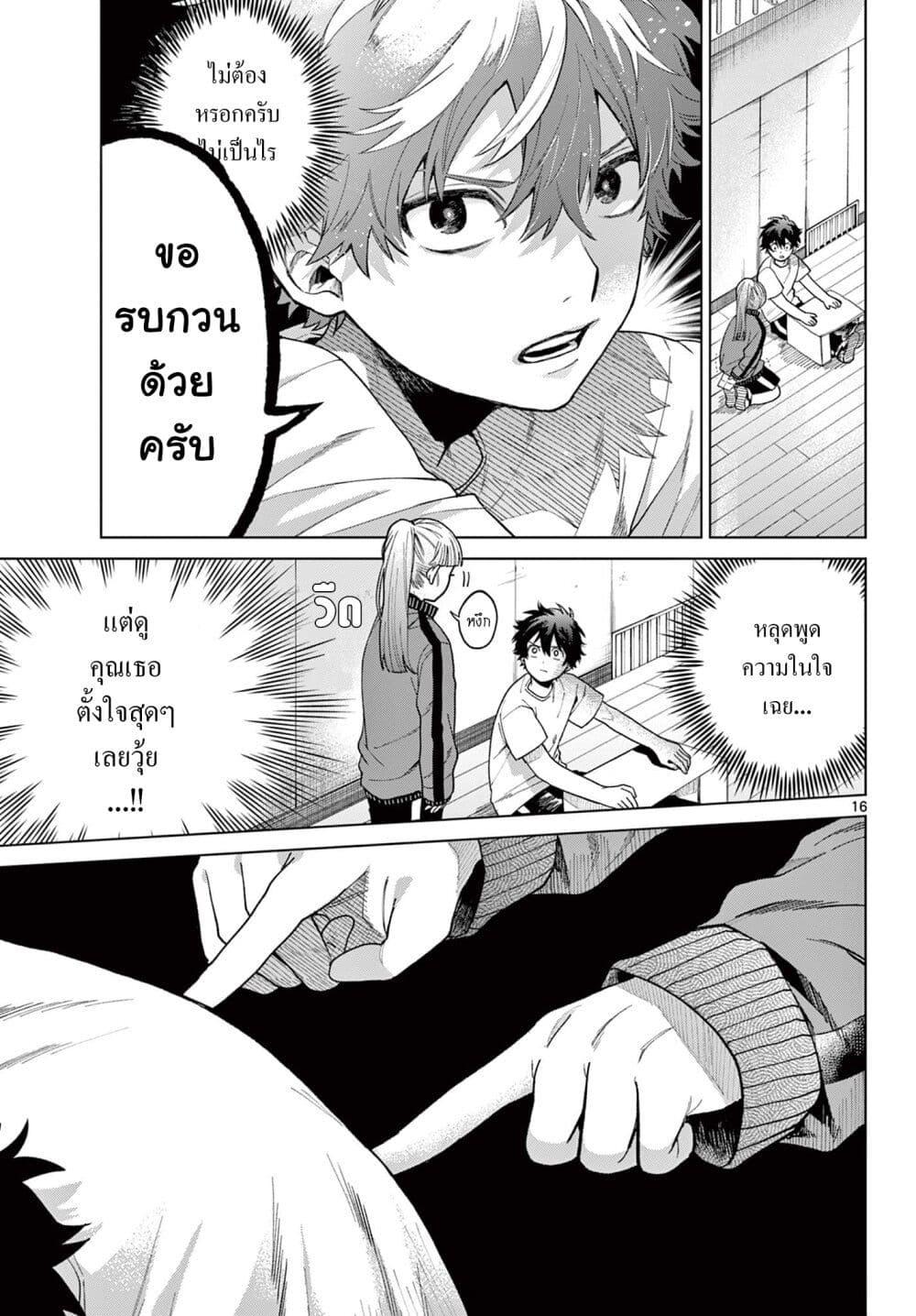 Manga-lc-com อ่านมังงะ อ่านการ์ตูน ออนไลน์ ฟรี Momose Akira no Hatsukoi Hatan-chuu. ตอนที่ 1 2 3 4 5 6 7 8 9 10 11 12 13 14 ฟรี ไม่มีโฆษณา Manga-lc - อ่าน มังงะ อ่าน การ์ตูน ออนไลน์ อ่านมังงะ ฟรี