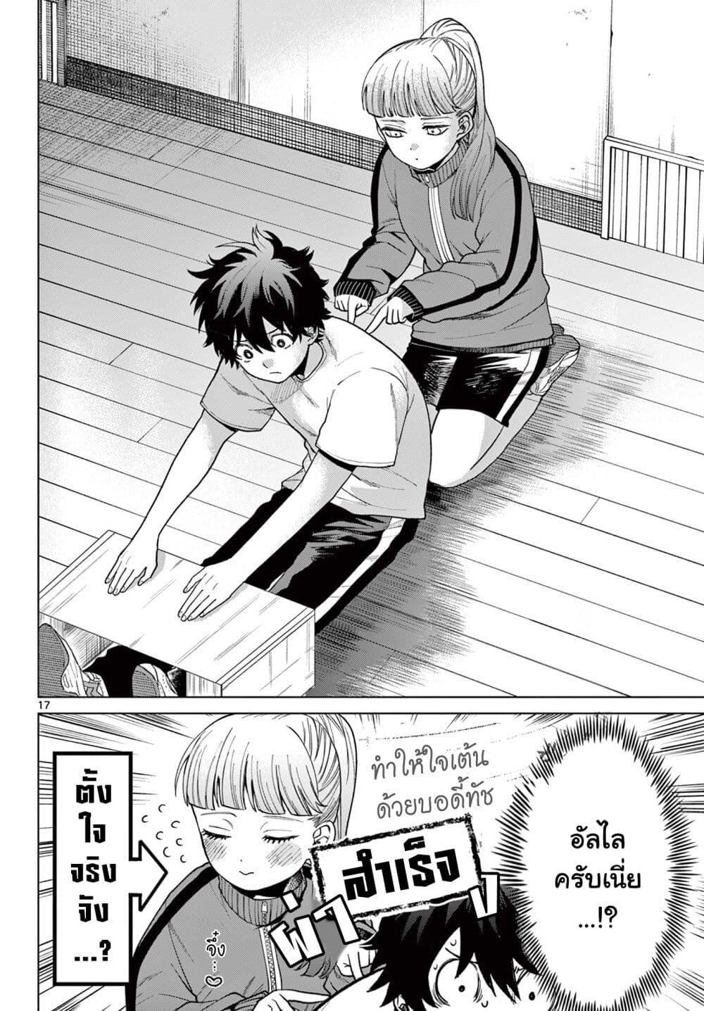 Manga-lc-com อ่านมังงะ อ่านการ์ตูน ออนไลน์ ฟรี Momose Akira no Hatsukoi Hatan-chuu. ตอนที่ 1 2 3 4 5 6 7 8 9 10 11 12 13 14 ฟรี ไม่มีโฆษณา Manga-lc - อ่าน มังงะ อ่าน การ์ตูน ออนไลน์ อ่านมังงะ ฟรี