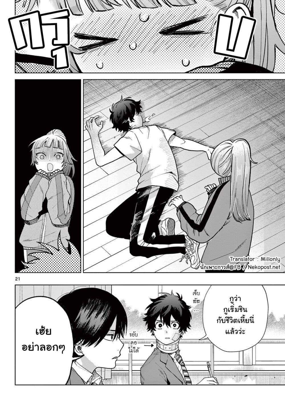 Manga-lc-com อ่านมังงะ อ่านการ์ตูน ออนไลน์ ฟรี Momose Akira no Hatsukoi Hatan-chuu. ตอนที่ 1 2 3 4 5 6 7 8 9 10 11 12 13 14 ฟรี ไม่มีโฆษณา Manga-lc - อ่าน มังงะ อ่าน การ์ตูน ออนไลน์ อ่านมังงะ ฟรี