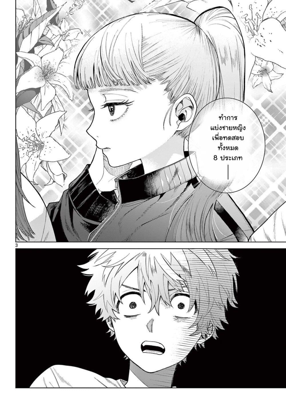 Manga-lc-com อ่านมังงะ อ่านการ์ตูน ออนไลน์ ฟรี Momose Akira no Hatsukoi Hatan-chuu. ตอนที่ 1 2 3 4 5 6 7 8 9 10 11 12 13 14 ฟรี ไม่มีโฆษณา Manga-lc - อ่าน มังงะ อ่าน การ์ตูน ออนไลน์ อ่านมังงะ ฟรี