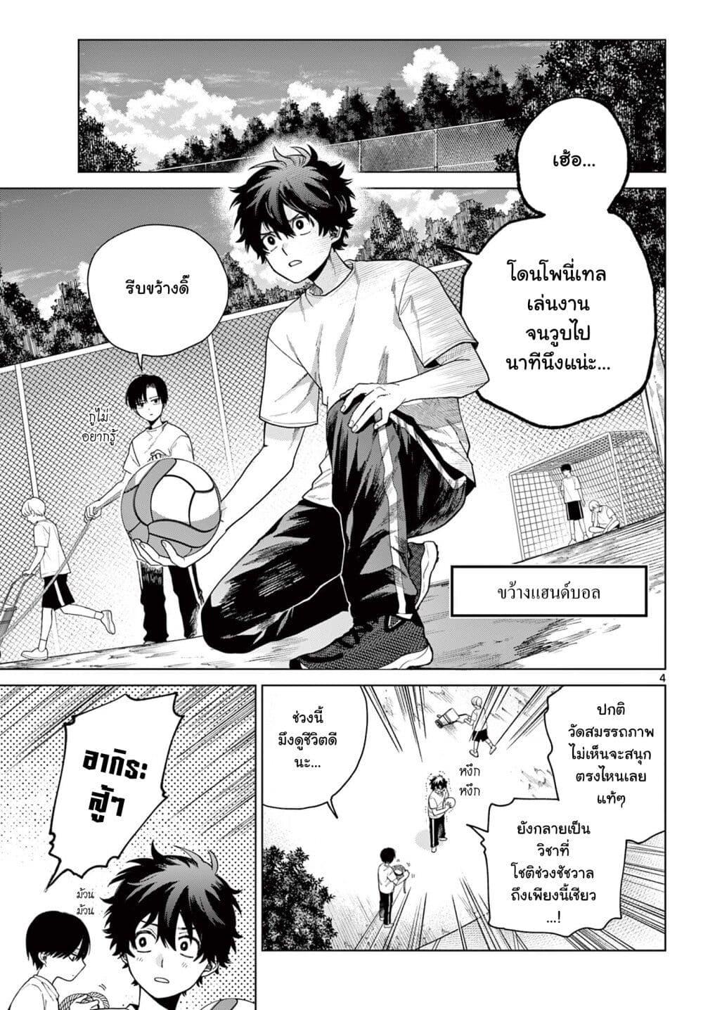 Manga-lc-com อ่านมังงะ อ่านการ์ตูน ออนไลน์ ฟรี Momose Akira no Hatsukoi Hatan-chuu. ตอนที่ 1 2 3 4 5 6 7 8 9 10 11 12 13 14 ฟรี ไม่มีโฆษณา Manga-lc - อ่าน มังงะ อ่าน การ์ตูน ออนไลน์ อ่านมังงะ ฟรี