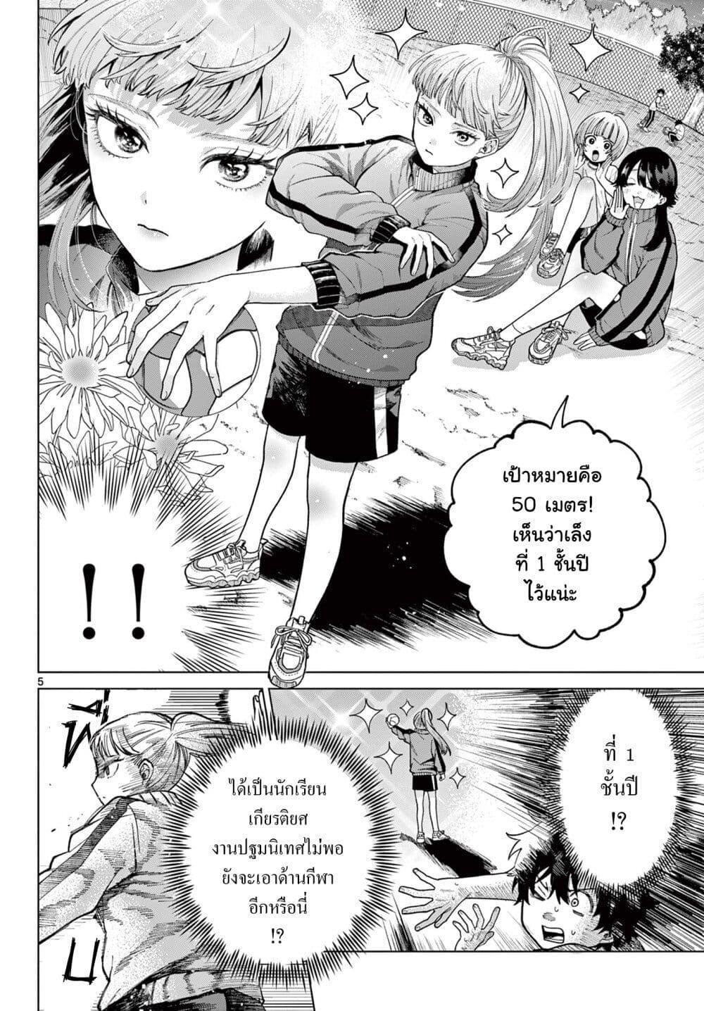 Manga-lc-com อ่านมังงะ อ่านการ์ตูน ออนไลน์ ฟรี Momose Akira no Hatsukoi Hatan-chuu. ตอนที่ 1 2 3 4 5 6 7 8 9 10 11 12 13 14 ฟรี ไม่มีโฆษณา Manga-lc - อ่าน มังงะ อ่าน การ์ตูน ออนไลน์ อ่านมังงะ ฟรี