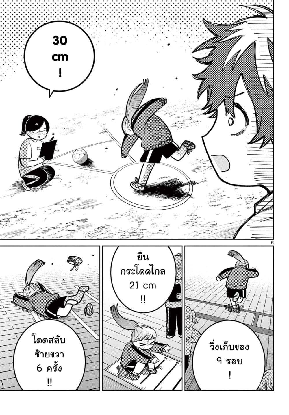 Manga-lc-com อ่านมังงะ อ่านการ์ตูน ออนไลน์ ฟรี Momose Akira no Hatsukoi Hatan-chuu. ตอนที่ 1 2 3 4 5 6 7 8 9 10 11 12 13 14 ฟรี ไม่มีโฆษณา Manga-lc - อ่าน มังงะ อ่าน การ์ตูน ออนไลน์ อ่านมังงะ ฟรี