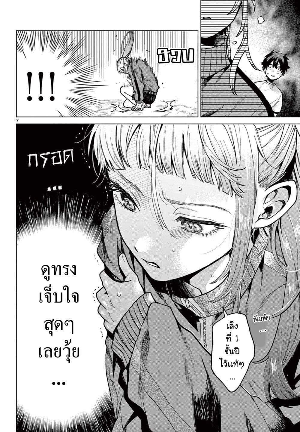 Manga-lc-com อ่านมังงะ อ่านการ์ตูน ออนไลน์ ฟรี Momose Akira no Hatsukoi Hatan-chuu. ตอนที่ 1 2 3 4 5 6 7 8 9 10 11 12 13 14 ฟรี ไม่มีโฆษณา Manga-lc - อ่าน มังงะ อ่าน การ์ตูน ออนไลน์ อ่านมังงะ ฟรี