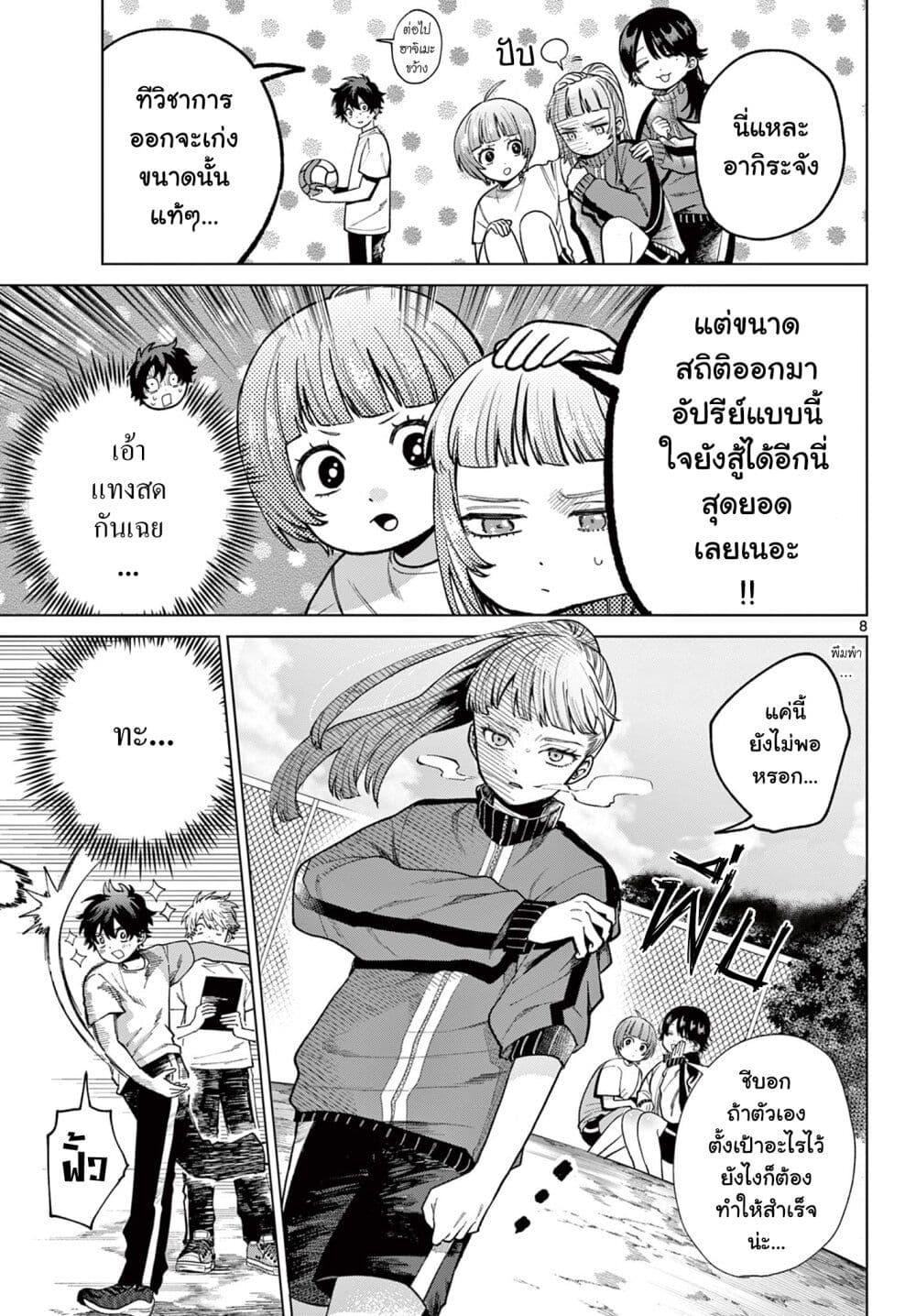 Manga-lc-com อ่านมังงะ อ่านการ์ตูน ออนไลน์ ฟรี Momose Akira no Hatsukoi Hatan-chuu. ตอนที่ 1 2 3 4 5 6 7 8 9 10 11 12 13 14 ฟรี ไม่มีโฆษณา Manga-lc - อ่าน มังงะ อ่าน การ์ตูน ออนไลน์ อ่านมังงะ ฟรี