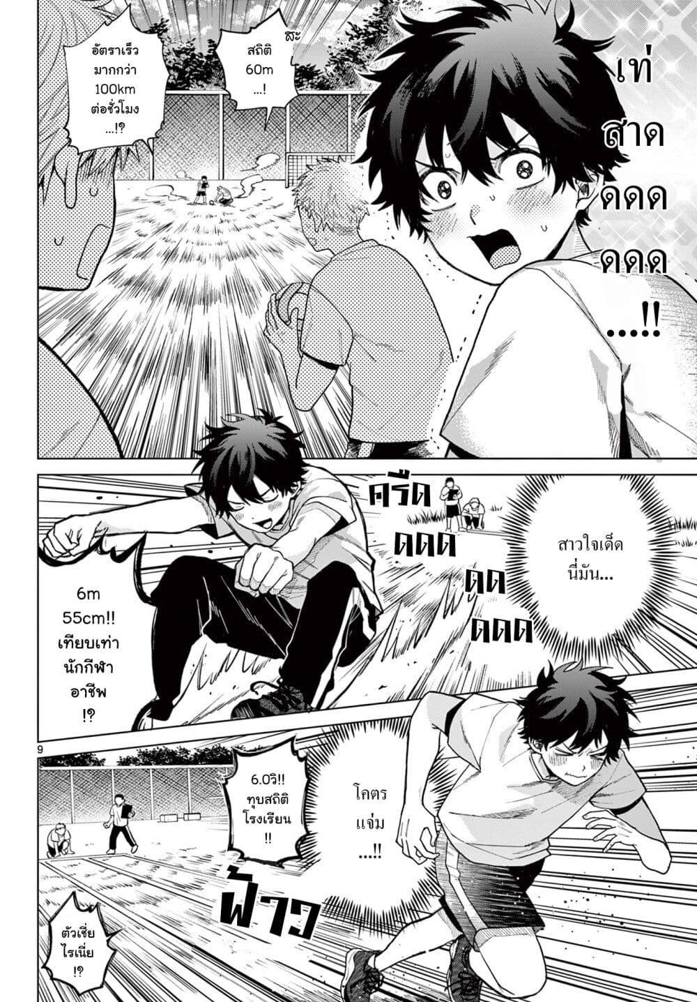 Manga-lc-com อ่านมังงะ อ่านการ์ตูน ออนไลน์ ฟรี Momose Akira no Hatsukoi Hatan-chuu. ตอนที่ 1 2 3 4 5 6 7 8 9 10 11 12 13 14 ฟรี ไม่มีโฆษณา Manga-lc - อ่าน มังงะ อ่าน การ์ตูน ออนไลน์ อ่านมังงะ ฟรี