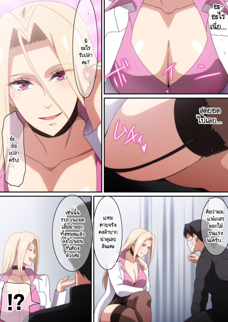 Doujin-Lc- อ่าน โดจิน มังฮวา เกาหลี ญี่ปุ่น จีน แปลไทย ทำไมต้องถอดด้วยครับหมอ [Harahera] Kafunshou Shindan ตอนที่ 1 2 3 4 5 6 7 8 9 10 11 12 13 14 ฟรี ไม่มีโฆษณา อ่าน โดจิน Manhwa เกาหลี ญี่ปุ่น จีน เรามีครบ คัดมาให้เน้นๆ โดจิน 18+ รับประกันความฟินโดย  Doujin Lc