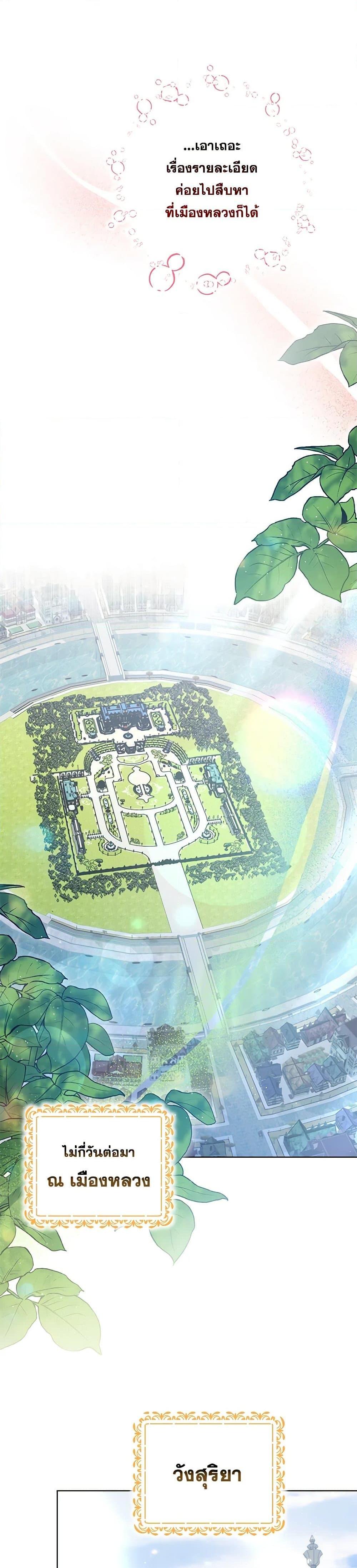 Manga-lc-com อ่านมังงะ อ่านการ์ตูน ออนไลน์ ฟรี The Villain’s Young Backer ตอนที่ 1 2 3 4 5 6 7 8 9 10 11 12 13 14 ฟรี ไม่มีโฆษณา Manga-lc - อ่าน มังงะ อ่าน การ์ตูน ออนไลน์ อ่านมังงะ ฟรี