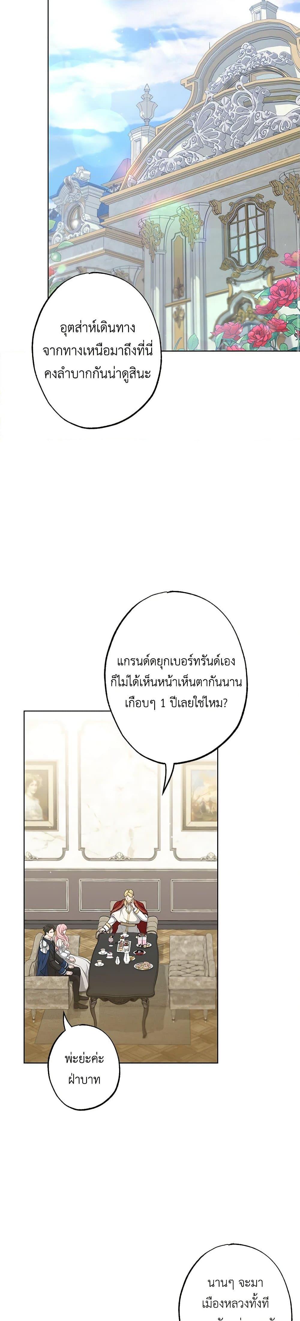 Manga-lc-com อ่านมังงะ อ่านการ์ตูน ออนไลน์ ฟรี The Villain’s Young Backer ตอนที่ 1 2 3 4 5 6 7 8 9 10 11 12 13 14 ฟรี ไม่มีโฆษณา Manga-lc - อ่าน มังงะ อ่าน การ์ตูน ออนไลน์ อ่านมังงะ ฟรี