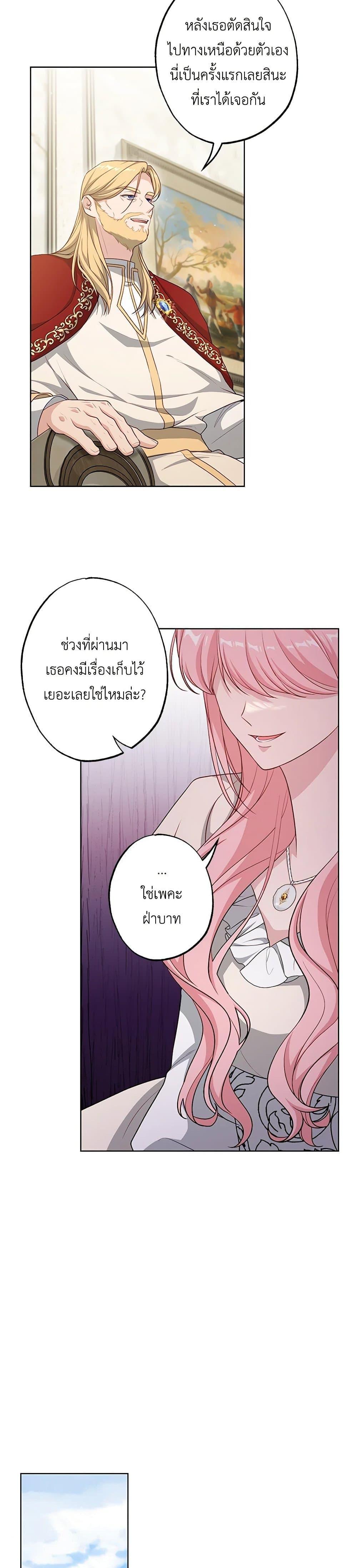 Manga-lc-com อ่านมังงะ อ่านการ์ตูน ออนไลน์ ฟรี The Villain’s Young Backer ตอนที่ 1 2 3 4 5 6 7 8 9 10 11 12 13 14 ฟรี ไม่มีโฆษณา Manga-lc - อ่าน มังงะ อ่าน การ์ตูน ออนไลน์ อ่านมังงะ ฟรี