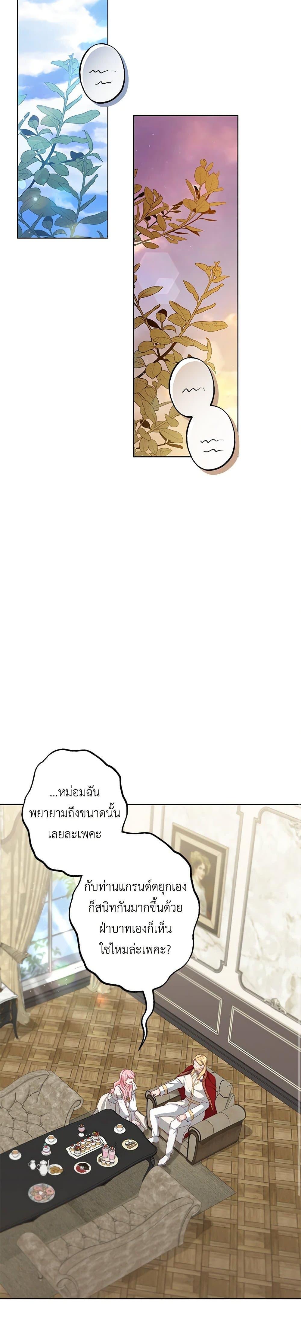 Manga-lc-com อ่านมังงะ อ่านการ์ตูน ออนไลน์ ฟรี The Villain’s Young Backer ตอนที่ 1 2 3 4 5 6 7 8 9 10 11 12 13 14 ฟรี ไม่มีโฆษณา Manga-lc - อ่าน มังงะ อ่าน การ์ตูน ออนไลน์ อ่านมังงะ ฟรี