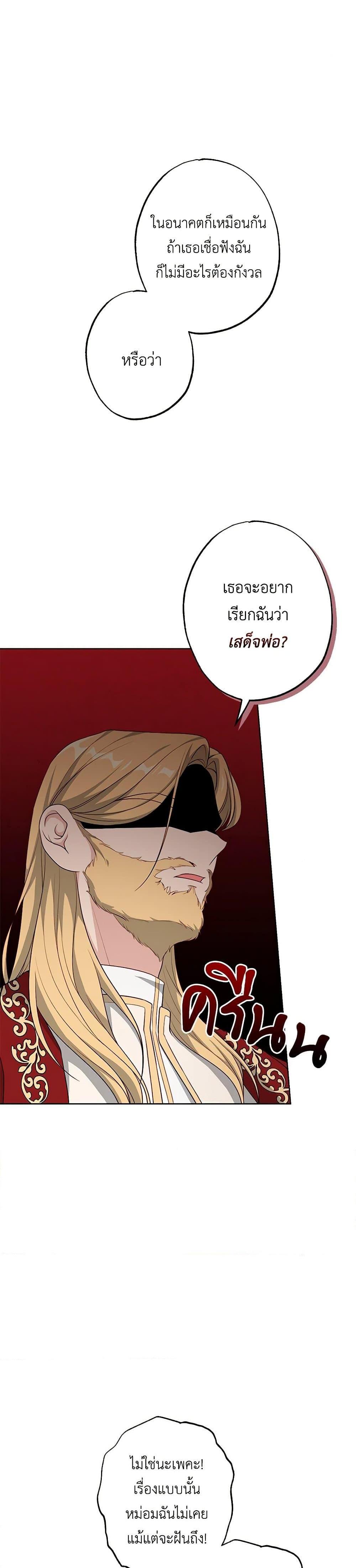 Manga-lc-com อ่านมังงะ อ่านการ์ตูน ออนไลน์ ฟรี The Villain’s Young Backer ตอนที่ 1 2 3 4 5 6 7 8 9 10 11 12 13 14 ฟรี ไม่มีโฆษณา Manga-lc - อ่าน มังงะ อ่าน การ์ตูน ออนไลน์ อ่านมังงะ ฟรี