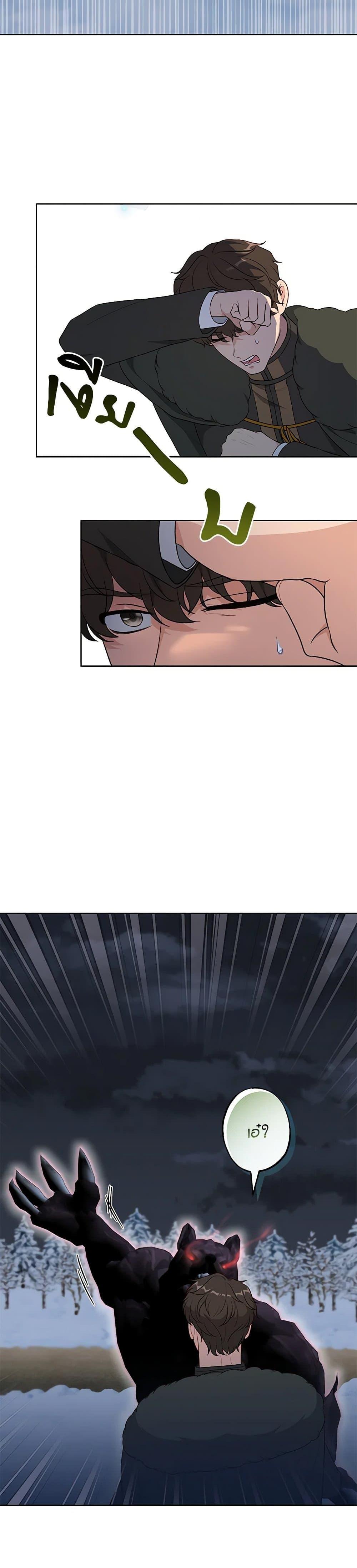 Manga-lc-com อ่านมังงะ อ่านการ์ตูน ออนไลน์ ฟรี The Villain’s Young Backer ตอนที่ 1 2 3 4 5 6 7 8 9 10 11 12 13 14 ฟรี ไม่มีโฆษณา Manga-lc - อ่าน มังงะ อ่าน การ์ตูน ออนไลน์ อ่านมังงะ ฟรี