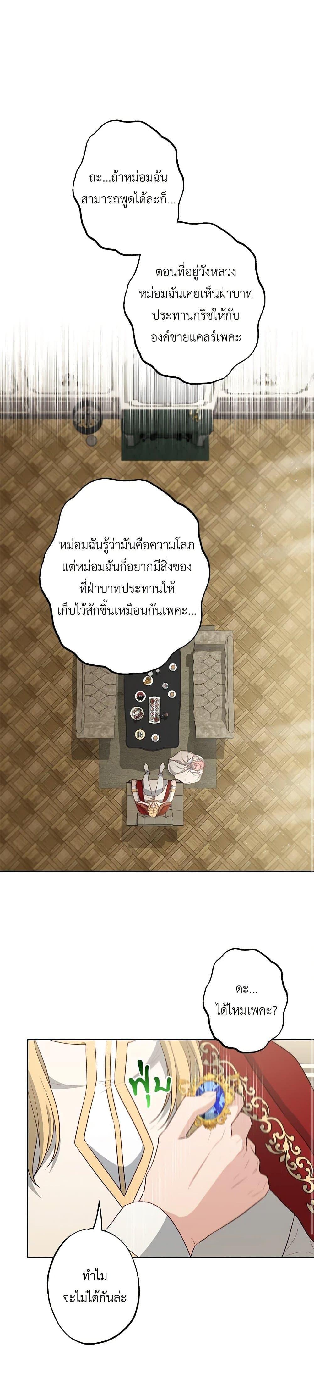 Manga-lc-com อ่านมังงะ อ่านการ์ตูน ออนไลน์ ฟรี The Villain’s Young Backer ตอนที่ 1 2 3 4 5 6 7 8 9 10 11 12 13 14 ฟรี ไม่มีโฆษณา Manga-lc - อ่าน มังงะ อ่าน การ์ตูน ออนไลน์ อ่านมังงะ ฟรี
