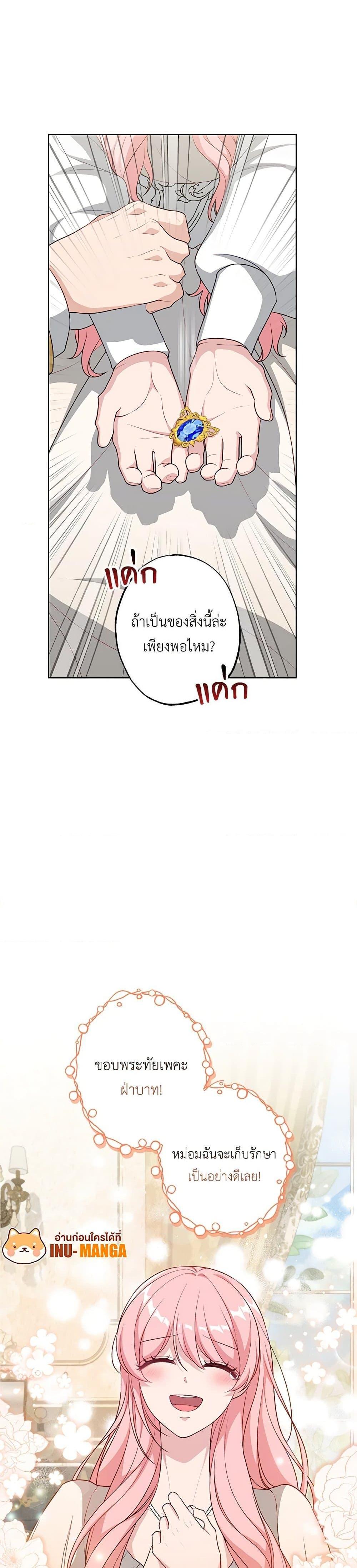 Manga-lc-com อ่านมังงะ อ่านการ์ตูน ออนไลน์ ฟรี The Villain’s Young Backer ตอนที่ 1 2 3 4 5 6 7 8 9 10 11 12 13 14 ฟรี ไม่มีโฆษณา Manga-lc - อ่าน มังงะ อ่าน การ์ตูน ออนไลน์ อ่านมังงะ ฟรี