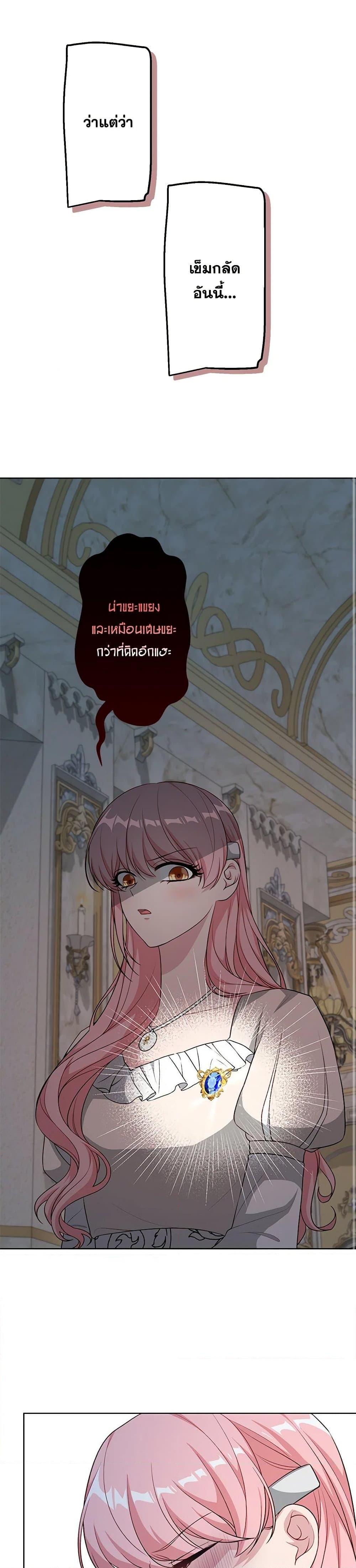 Manga-lc-com อ่านมังงะ อ่านการ์ตูน ออนไลน์ ฟรี The Villain’s Young Backer ตอนที่ 1 2 3 4 5 6 7 8 9 10 11 12 13 14 ฟรี ไม่มีโฆษณา Manga-lc - อ่าน มังงะ อ่าน การ์ตูน ออนไลน์ อ่านมังงะ ฟรี