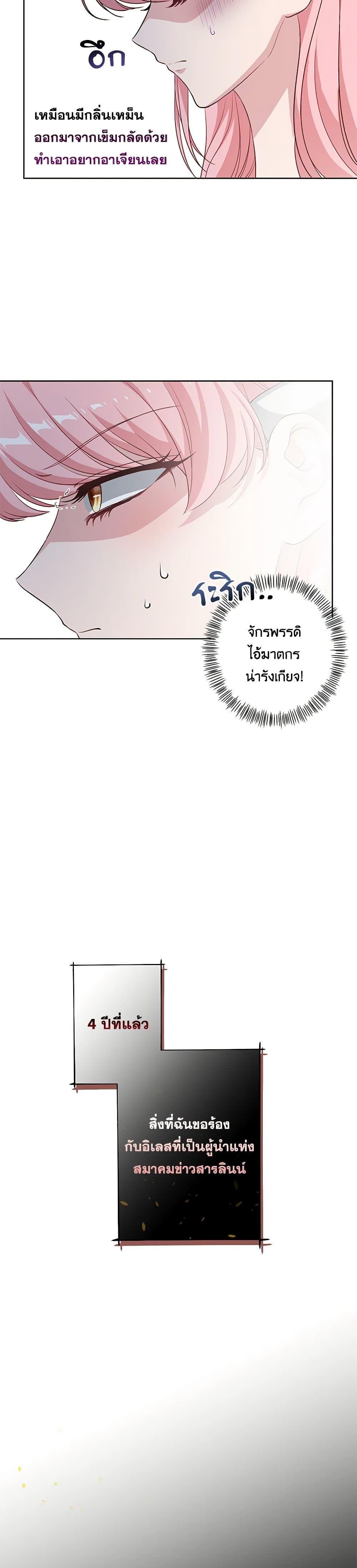 Manga-lc-com อ่านมังงะ อ่านการ์ตูน ออนไลน์ ฟรี The Villain’s Young Backer ตอนที่ 1 2 3 4 5 6 7 8 9 10 11 12 13 14 ฟรี ไม่มีโฆษณา Manga-lc - อ่าน มังงะ อ่าน การ์ตูน ออนไลน์ อ่านมังงะ ฟรี