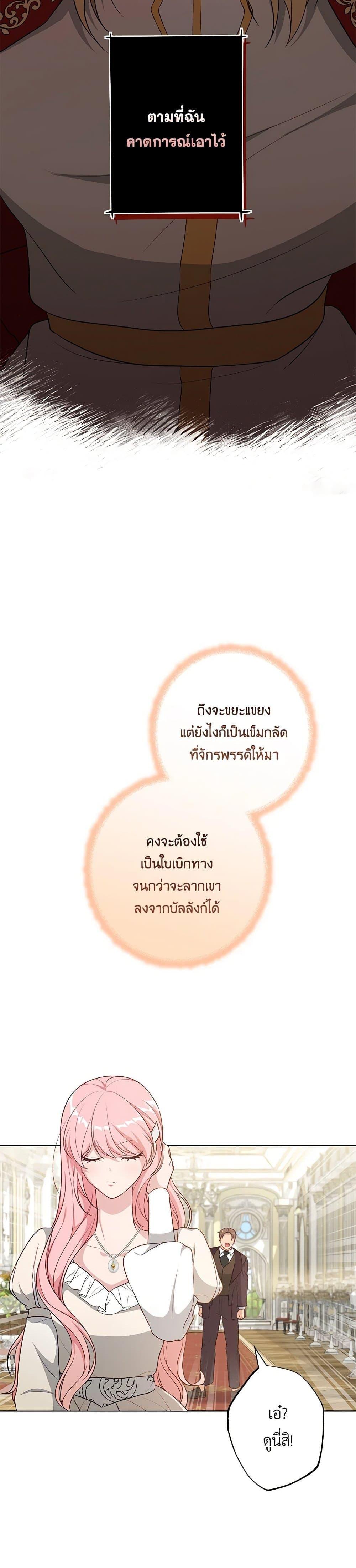 Manga-lc-com อ่านมังงะ อ่านการ์ตูน ออนไลน์ ฟรี The Villain’s Young Backer ตอนที่ 1 2 3 4 5 6 7 8 9 10 11 12 13 14 ฟรี ไม่มีโฆษณา Manga-lc - อ่าน มังงะ อ่าน การ์ตูน ออนไลน์ อ่านมังงะ ฟรี