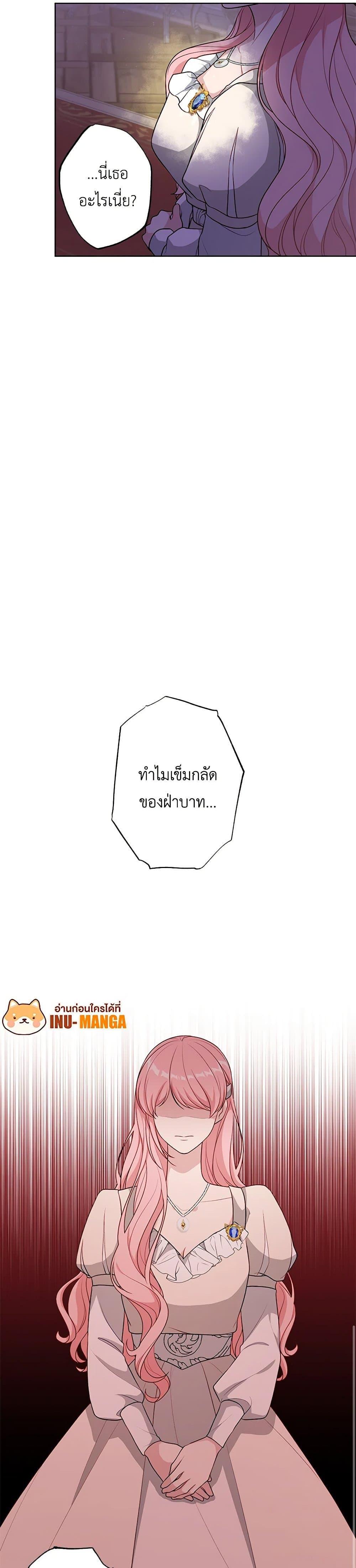 Manga-lc-com อ่านมังงะ อ่านการ์ตูน ออนไลน์ ฟรี The Villain’s Young Backer ตอนที่ 1 2 3 4 5 6 7 8 9 10 11 12 13 14 ฟรี ไม่มีโฆษณา Manga-lc - อ่าน มังงะ อ่าน การ์ตูน ออนไลน์ อ่านมังงะ ฟรี