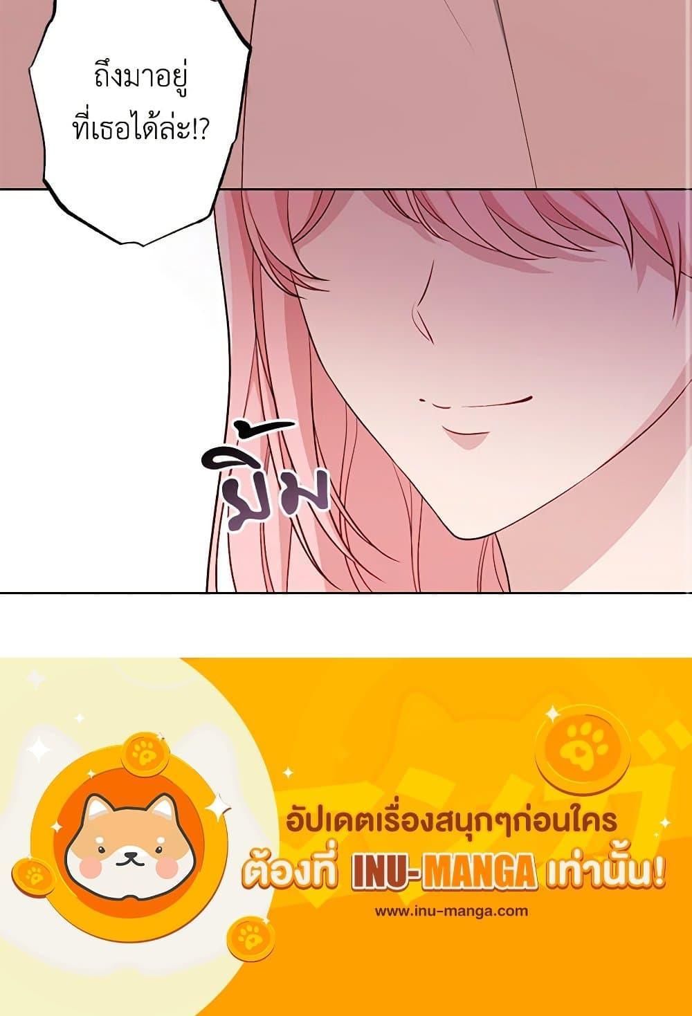 Manga-lc-com อ่านมังงะ อ่านการ์ตูน ออนไลน์ ฟรี The Villain’s Young Backer ตอนที่ 1 2 3 4 5 6 7 8 9 10 11 12 13 14 ฟรี ไม่มีโฆษณา Manga-lc - อ่าน มังงะ อ่าน การ์ตูน ออนไลน์ อ่านมังงะ ฟรี