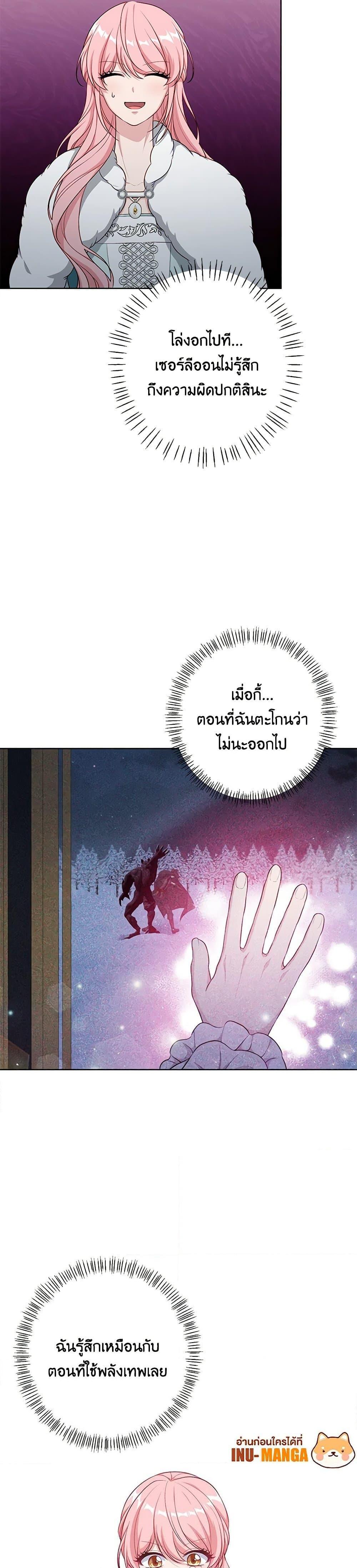 Manga-lc-com อ่านมังงะ อ่านการ์ตูน ออนไลน์ ฟรี The Villain’s Young Backer ตอนที่ 1 2 3 4 5 6 7 8 9 10 11 12 13 14 ฟรี ไม่มีโฆษณา Manga-lc - อ่าน มังงะ อ่าน การ์ตูน ออนไลน์ อ่านมังงะ ฟรี
