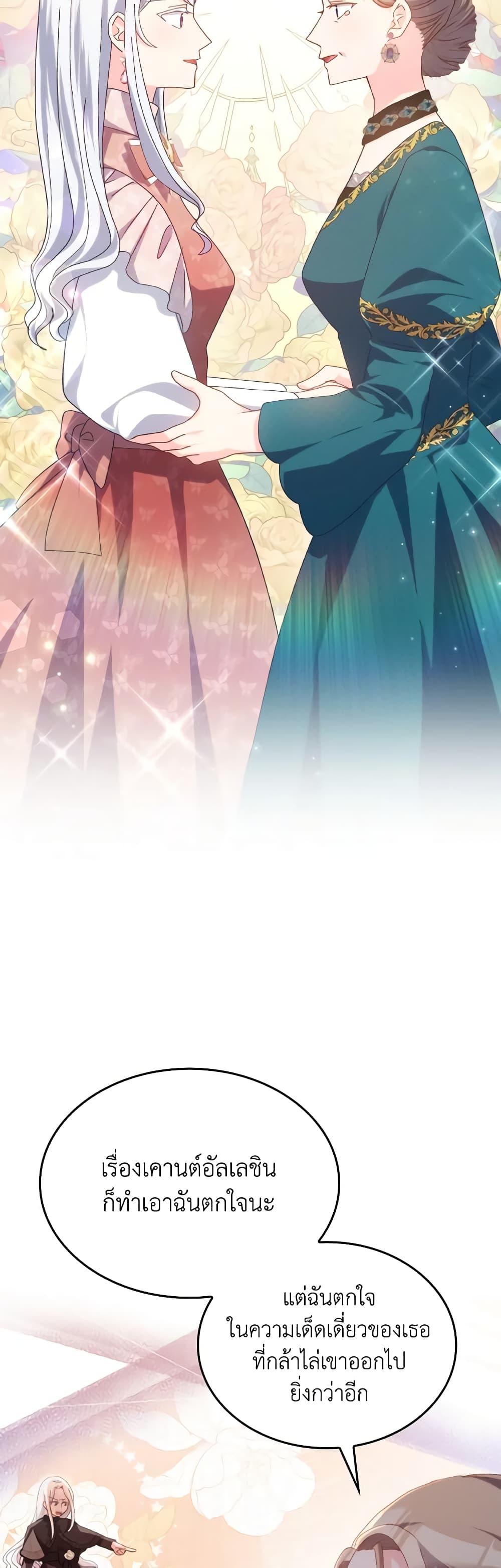 Manga-lc-com อ่านมังงะ อ่านการ์ตูน ออนไลน์ ฟรี I Don’t Want to Be Loved ตอนที่ 1 2 3 4 5 6 7 8 9 10 11 12 13 14 ฟรี ไม่มีโฆษณา Manga-lc - อ่าน มังงะ อ่าน การ์ตูน ออนไลน์ อ่านมังงะ ฟรี