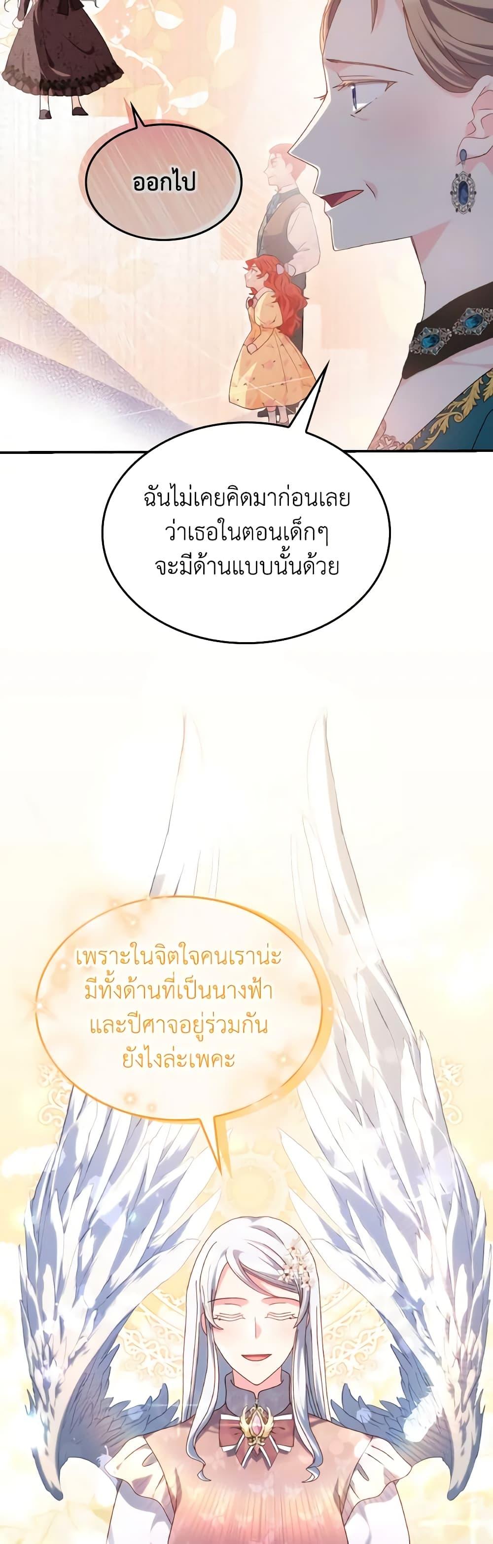 Manga-lc-com อ่านมังงะ อ่านการ์ตูน ออนไลน์ ฟรี I Don’t Want to Be Loved ตอนที่ 1 2 3 4 5 6 7 8 9 10 11 12 13 14 ฟรี ไม่มีโฆษณา Manga-lc - อ่าน มังงะ อ่าน การ์ตูน ออนไลน์ อ่านมังงะ ฟรี