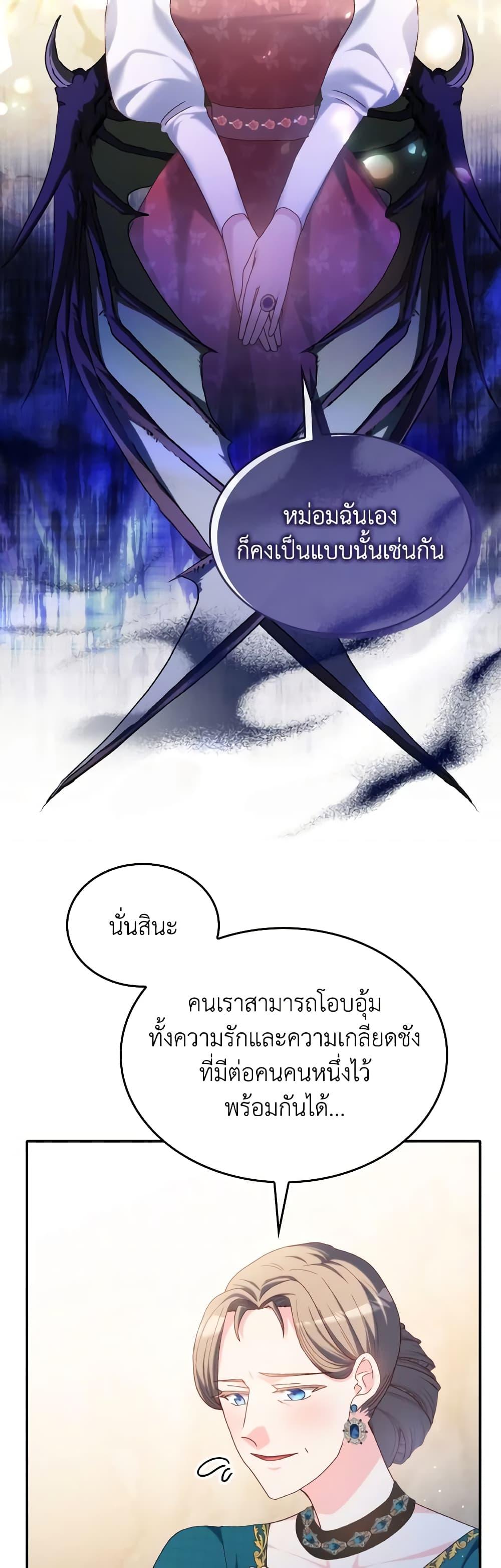 Manga-lc-com อ่านมังงะ อ่านการ์ตูน ออนไลน์ ฟรี I Don’t Want to Be Loved ตอนที่ 1 2 3 4 5 6 7 8 9 10 11 12 13 14 ฟรี ไม่มีโฆษณา Manga-lc - อ่าน มังงะ อ่าน การ์ตูน ออนไลน์ อ่านมังงะ ฟรี