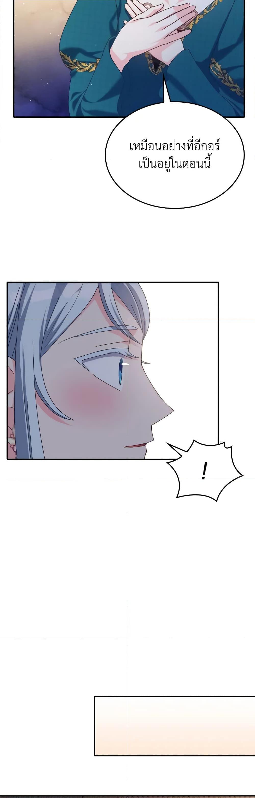 Manga-lc-com อ่านมังงะ อ่านการ์ตูน ออนไลน์ ฟรี I Don’t Want to Be Loved ตอนที่ 1 2 3 4 5 6 7 8 9 10 11 12 13 14 ฟรี ไม่มีโฆษณา Manga-lc - อ่าน มังงะ อ่าน การ์ตูน ออนไลน์ อ่านมังงะ ฟรี