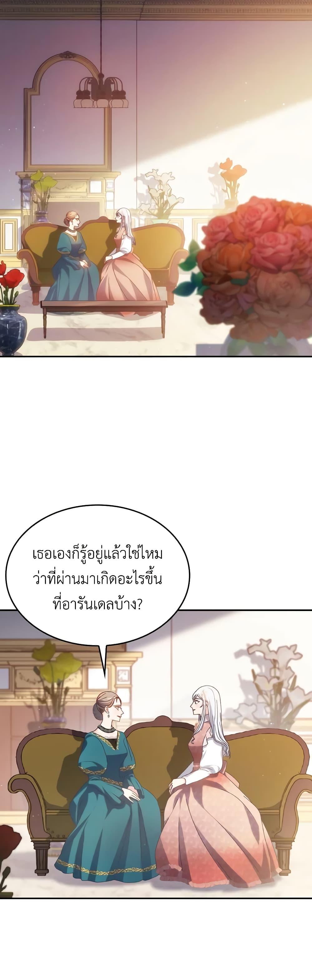 Manga-lc-com อ่านมังงะ อ่านการ์ตูน ออนไลน์ ฟรี I Don’t Want to Be Loved ตอนที่ 1 2 3 4 5 6 7 8 9 10 11 12 13 14 ฟรี ไม่มีโฆษณา Manga-lc - อ่าน มังงะ อ่าน การ์ตูน ออนไลน์ อ่านมังงะ ฟรี