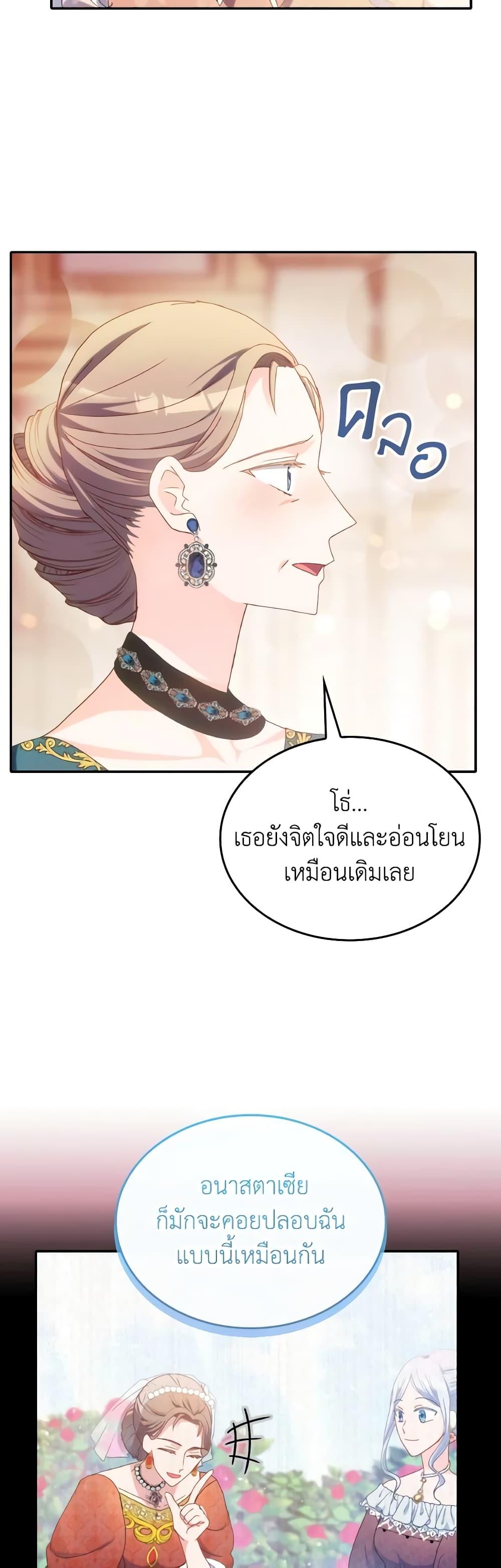 Manga-lc-com อ่านมังงะ อ่านการ์ตูน ออนไลน์ ฟรี I Don’t Want to Be Loved ตอนที่ 1 2 3 4 5 6 7 8 9 10 11 12 13 14 ฟรี ไม่มีโฆษณา Manga-lc - อ่าน มังงะ อ่าน การ์ตูน ออนไลน์ อ่านมังงะ ฟรี