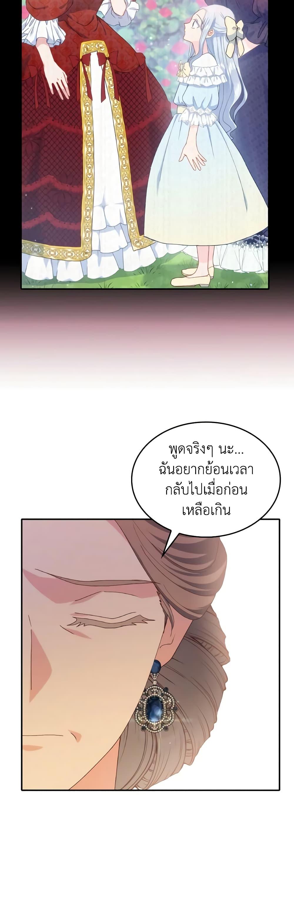 Manga-lc-com อ่านมังงะ อ่านการ์ตูน ออนไลน์ ฟรี I Don’t Want to Be Loved ตอนที่ 1 2 3 4 5 6 7 8 9 10 11 12 13 14 ฟรี ไม่มีโฆษณา Manga-lc - อ่าน มังงะ อ่าน การ์ตูน ออนไลน์ อ่านมังงะ ฟรี
