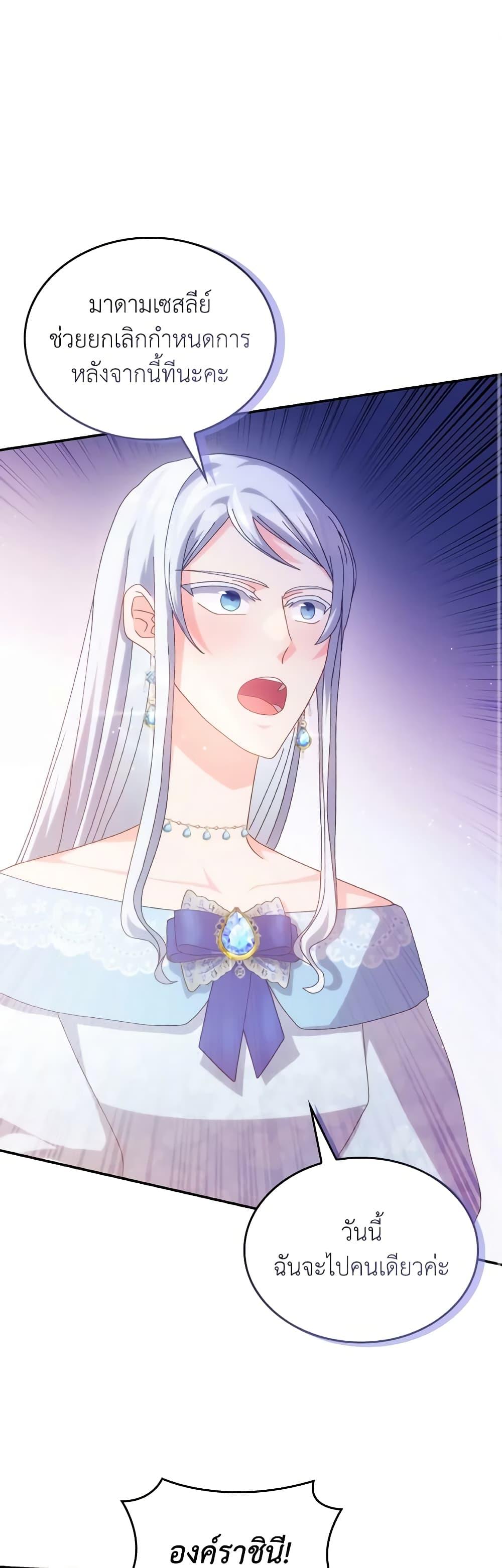 Manga-lc-com อ่านมังงะ อ่านการ์ตูน ออนไลน์ ฟรี I Don’t Want to Be Loved ตอนที่ 1 2 3 4 5 6 7 8 9 10 11 12 13 14 ฟรี ไม่มีโฆษณา Manga-lc - อ่าน มังงะ อ่าน การ์ตูน ออนไลน์ อ่านมังงะ ฟรี