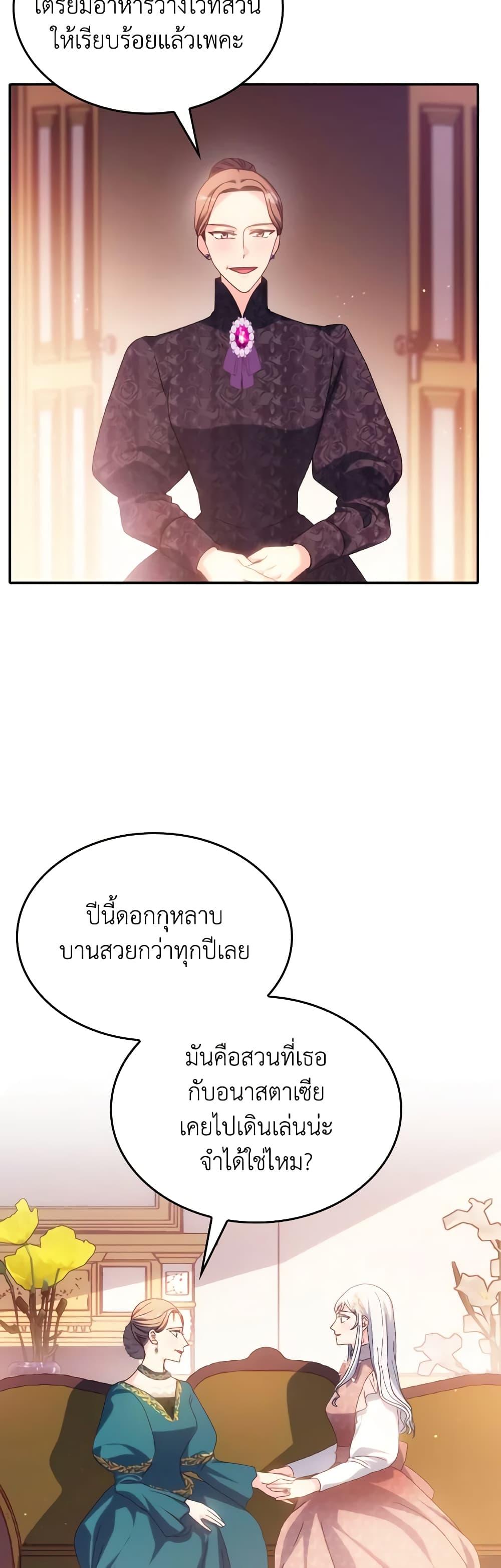Manga-lc-com อ่านมังงะ อ่านการ์ตูน ออนไลน์ ฟรี I Don’t Want to Be Loved ตอนที่ 1 2 3 4 5 6 7 8 9 10 11 12 13 14 ฟรี ไม่มีโฆษณา Manga-lc - อ่าน มังงะ อ่าน การ์ตูน ออนไลน์ อ่านมังงะ ฟรี