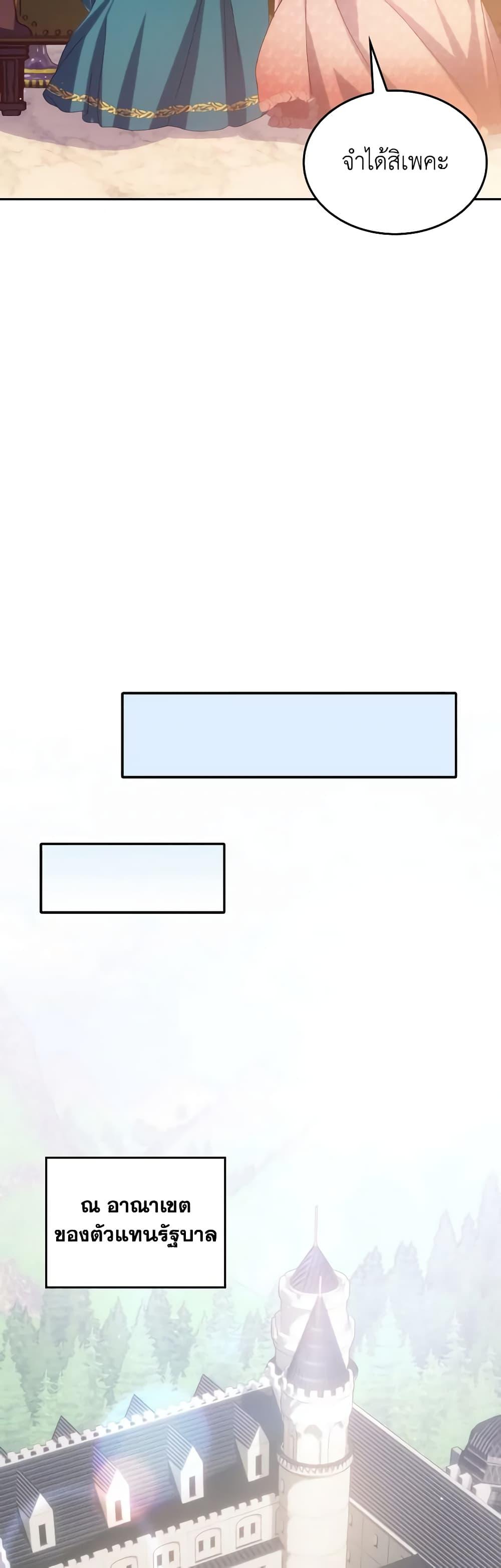 Manga-lc-com อ่านมังงะ อ่านการ์ตูน ออนไลน์ ฟรี I Don’t Want to Be Loved ตอนที่ 1 2 3 4 5 6 7 8 9 10 11 12 13 14 ฟรี ไม่มีโฆษณา Manga-lc - อ่าน มังงะ อ่าน การ์ตูน ออนไลน์ อ่านมังงะ ฟรี