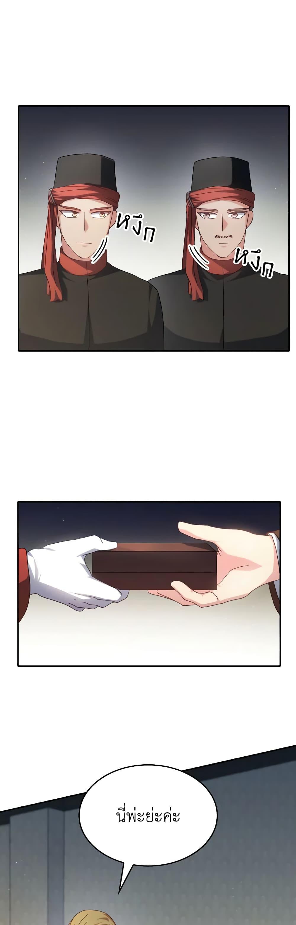 Manga-lc-com อ่านมังงะ อ่านการ์ตูน ออนไลน์ ฟรี I Don’t Want to Be Loved ตอนที่ 1 2 3 4 5 6 7 8 9 10 11 12 13 14 ฟรี ไม่มีโฆษณา Manga-lc - อ่าน มังงะ อ่าน การ์ตูน ออนไลน์ อ่านมังงะ ฟรี