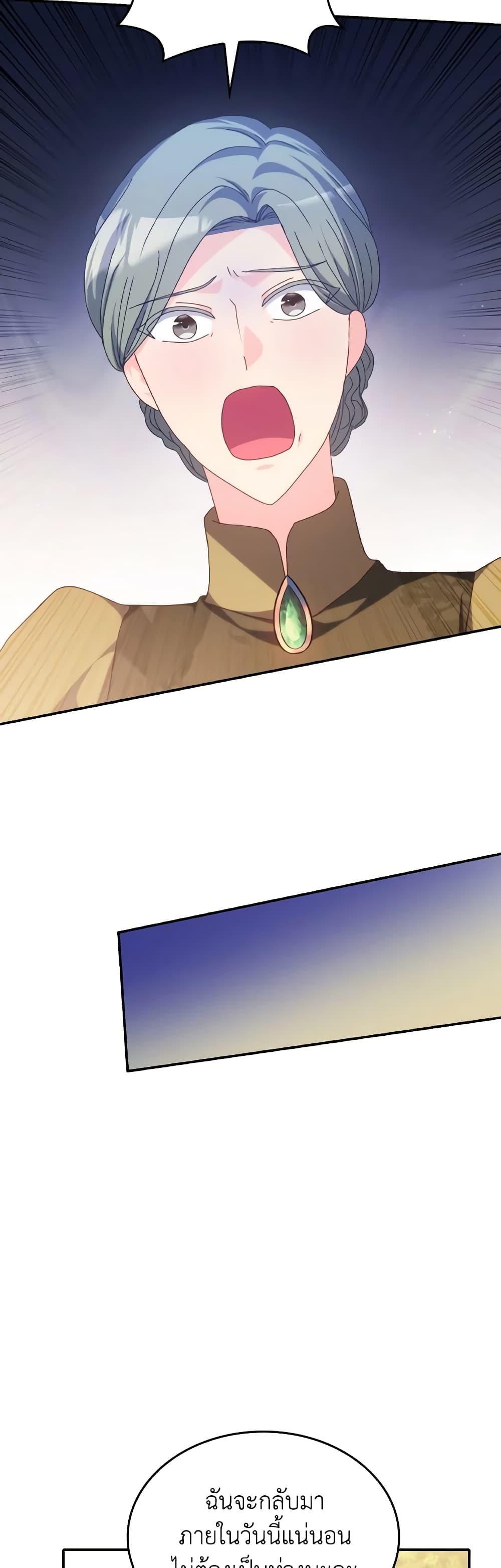 Manga-lc-com อ่านมังงะ อ่านการ์ตูน ออนไลน์ ฟรี I Don’t Want to Be Loved ตอนที่ 1 2 3 4 5 6 7 8 9 10 11 12 13 14 ฟรี ไม่มีโฆษณา Manga-lc - อ่าน มังงะ อ่าน การ์ตูน ออนไลน์ อ่านมังงะ ฟรี