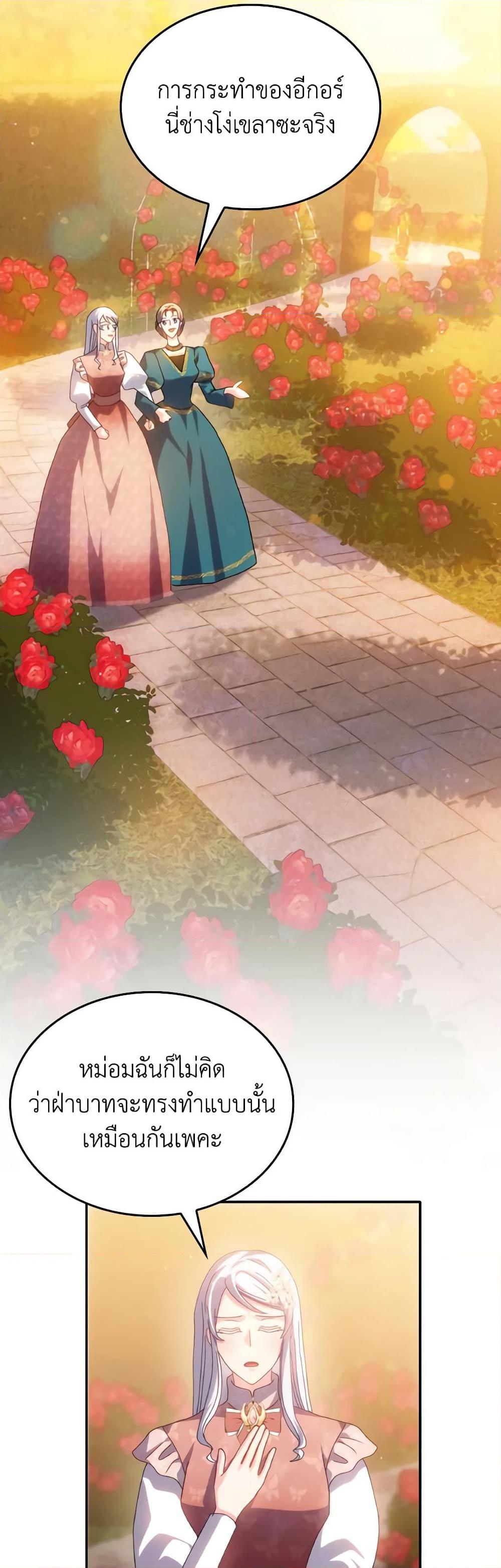 Manga-lc-com อ่านมังงะ อ่านการ์ตูน ออนไลน์ ฟรี I Don’t Want to Be Loved ตอนที่ 1 2 3 4 5 6 7 8 9 10 11 12 13 14 ฟรี ไม่มีโฆษณา Manga-lc - อ่าน มังงะ อ่าน การ์ตูน ออนไลน์ อ่านมังงะ ฟรี