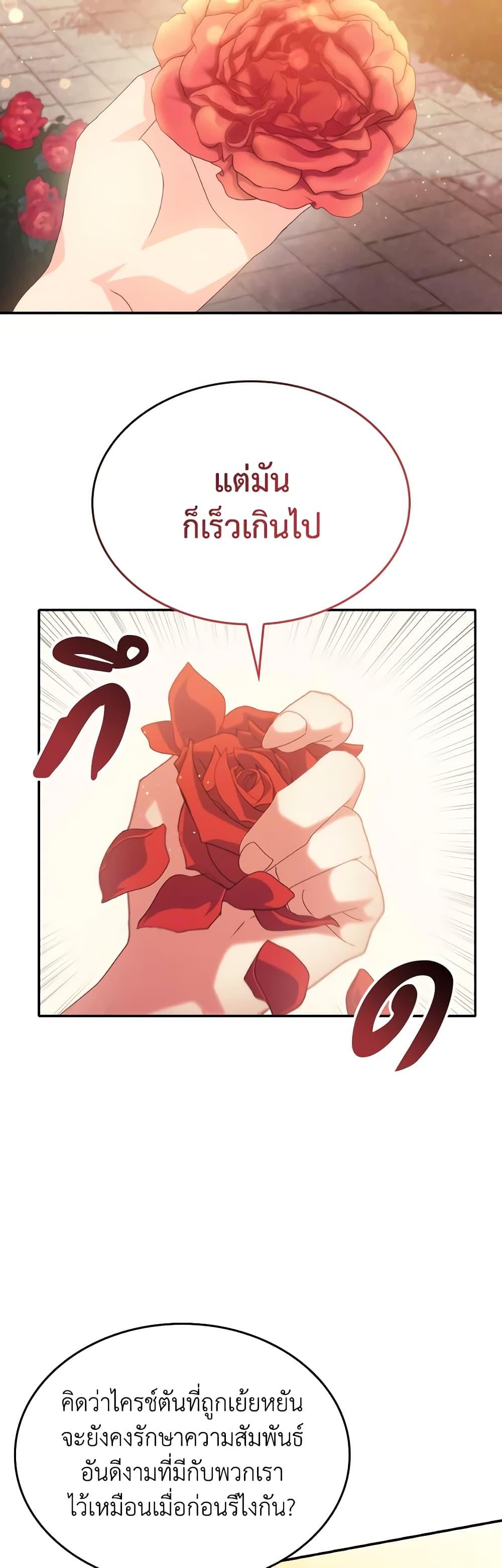 Manga-lc-com อ่านมังงะ อ่านการ์ตูน ออนไลน์ ฟรี I Don’t Want to Be Loved ตอนที่ 1 2 3 4 5 6 7 8 9 10 11 12 13 14 ฟรี ไม่มีโฆษณา Manga-lc - อ่าน มังงะ อ่าน การ์ตูน ออนไลน์ อ่านมังงะ ฟรี