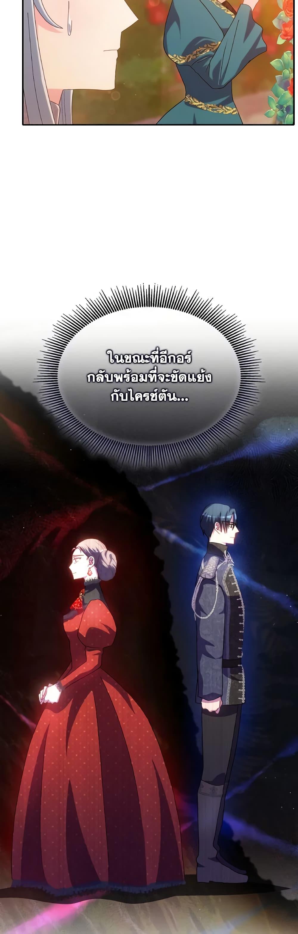 Manga-lc-com อ่านมังงะ อ่านการ์ตูน ออนไลน์ ฟรี I Don’t Want to Be Loved ตอนที่ 1 2 3 4 5 6 7 8 9 10 11 12 13 14 ฟรี ไม่มีโฆษณา Manga-lc - อ่าน มังงะ อ่าน การ์ตูน ออนไลน์ อ่านมังงะ ฟรี