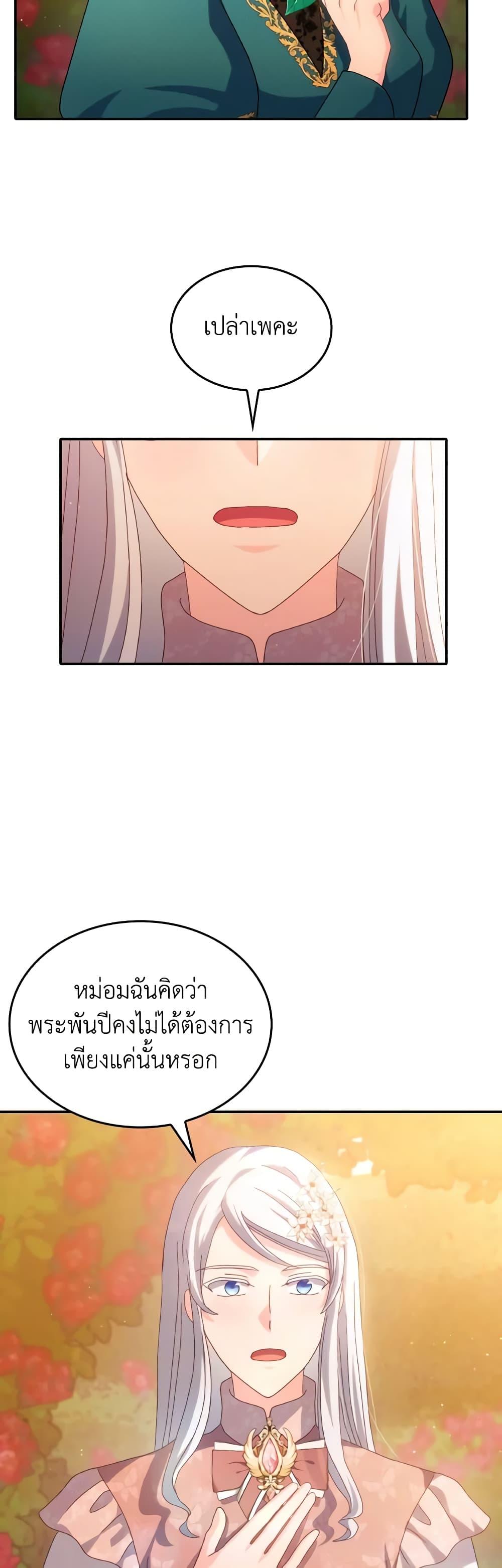 Manga-lc-com อ่านมังงะ อ่านการ์ตูน ออนไลน์ ฟรี I Don’t Want to Be Loved ตอนที่ 1 2 3 4 5 6 7 8 9 10 11 12 13 14 ฟรี ไม่มีโฆษณา Manga-lc - อ่าน มังงะ อ่าน การ์ตูน ออนไลน์ อ่านมังงะ ฟรี