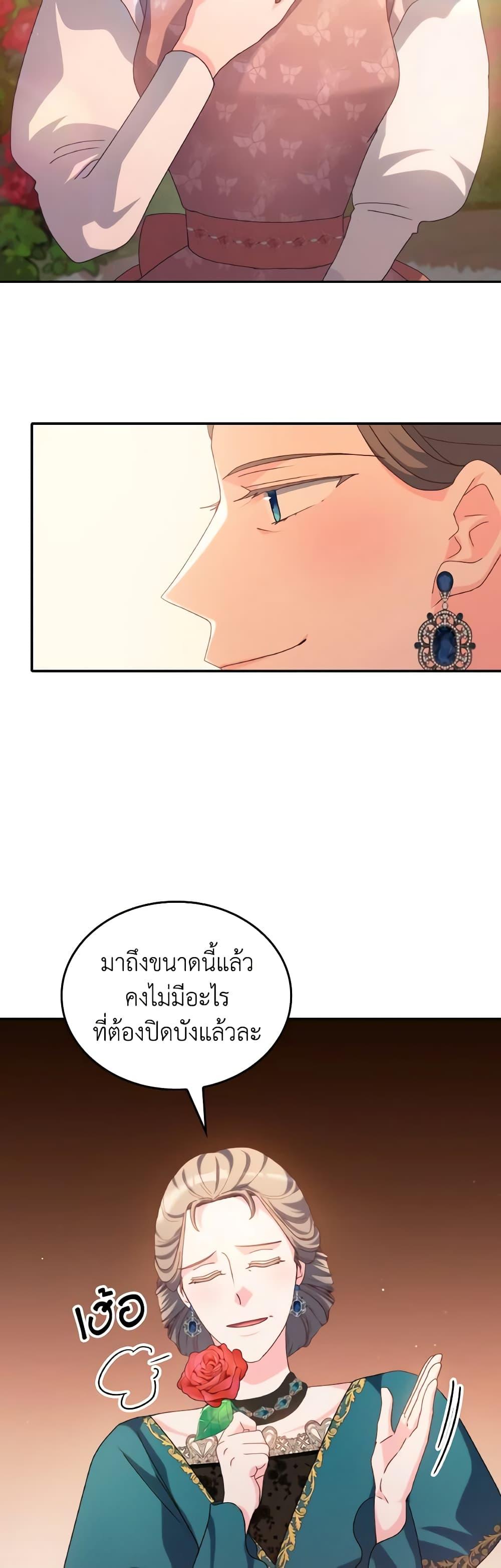 Manga-lc-com อ่านมังงะ อ่านการ์ตูน ออนไลน์ ฟรี I Don’t Want to Be Loved ตอนที่ 1 2 3 4 5 6 7 8 9 10 11 12 13 14 ฟรี ไม่มีโฆษณา Manga-lc - อ่าน มังงะ อ่าน การ์ตูน ออนไลน์ อ่านมังงะ ฟรี