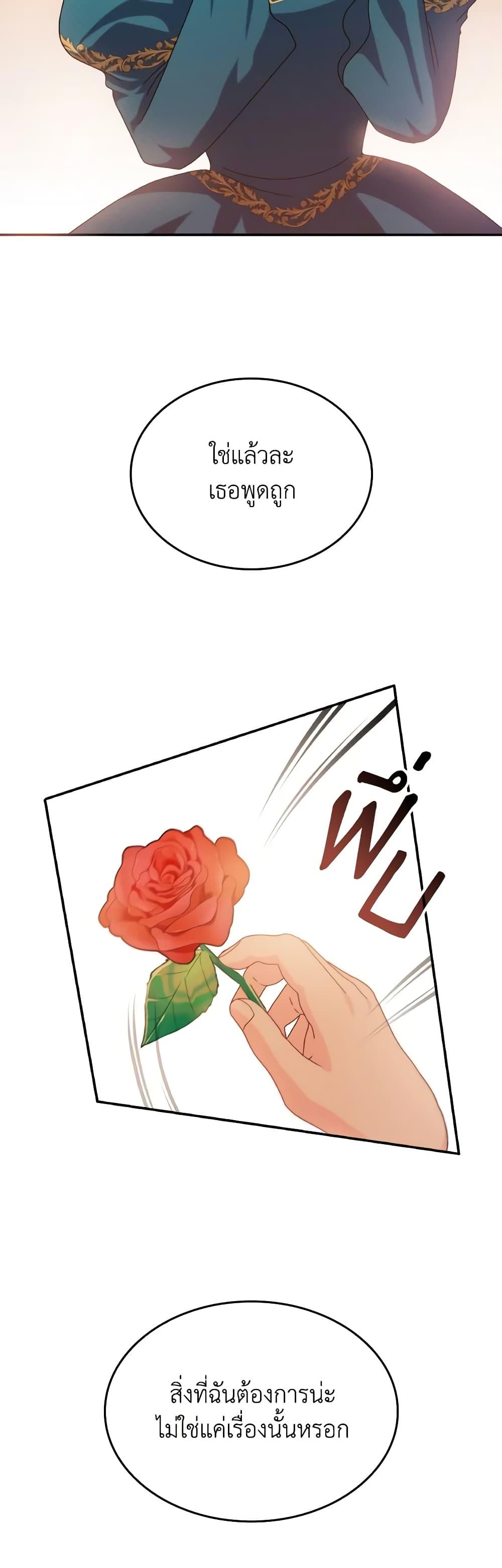 Manga-lc-com อ่านมังงะ อ่านการ์ตูน ออนไลน์ ฟรี I Don’t Want to Be Loved ตอนที่ 1 2 3 4 5 6 7 8 9 10 11 12 13 14 ฟรี ไม่มีโฆษณา Manga-lc - อ่าน มังงะ อ่าน การ์ตูน ออนไลน์ อ่านมังงะ ฟรี