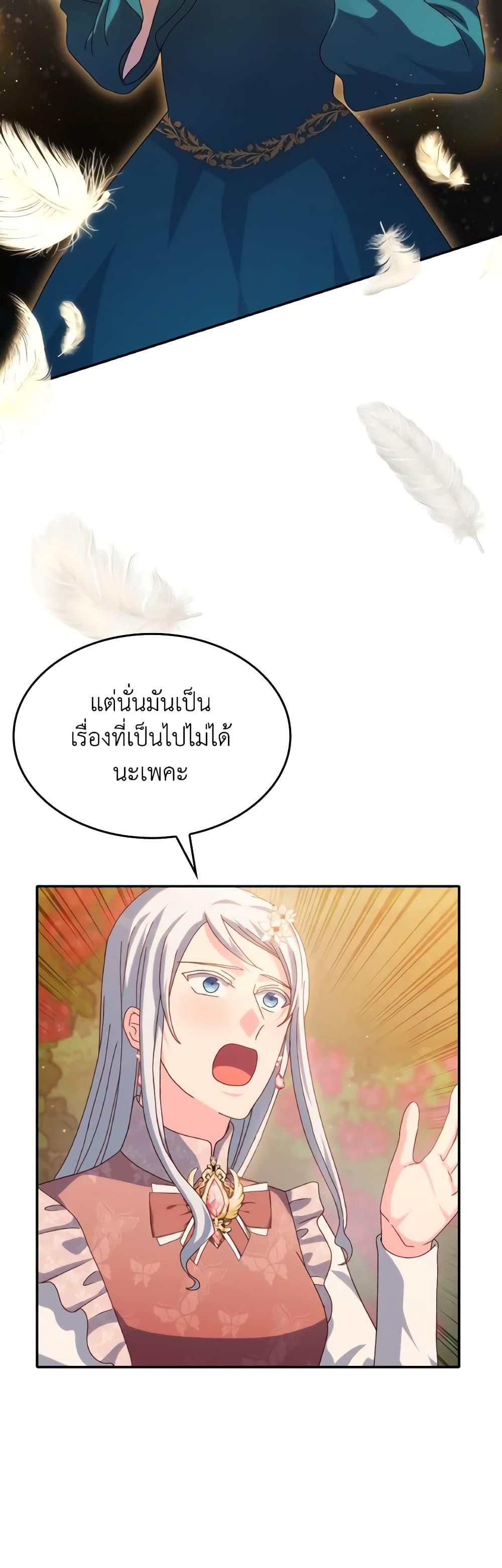 Manga-lc-com อ่านมังงะ อ่านการ์ตูน ออนไลน์ ฟรี I Don’t Want to Be Loved ตอนที่ 1 2 3 4 5 6 7 8 9 10 11 12 13 14 ฟรี ไม่มีโฆษณา Manga-lc - อ่าน มังงะ อ่าน การ์ตูน ออนไลน์ อ่านมังงะ ฟรี