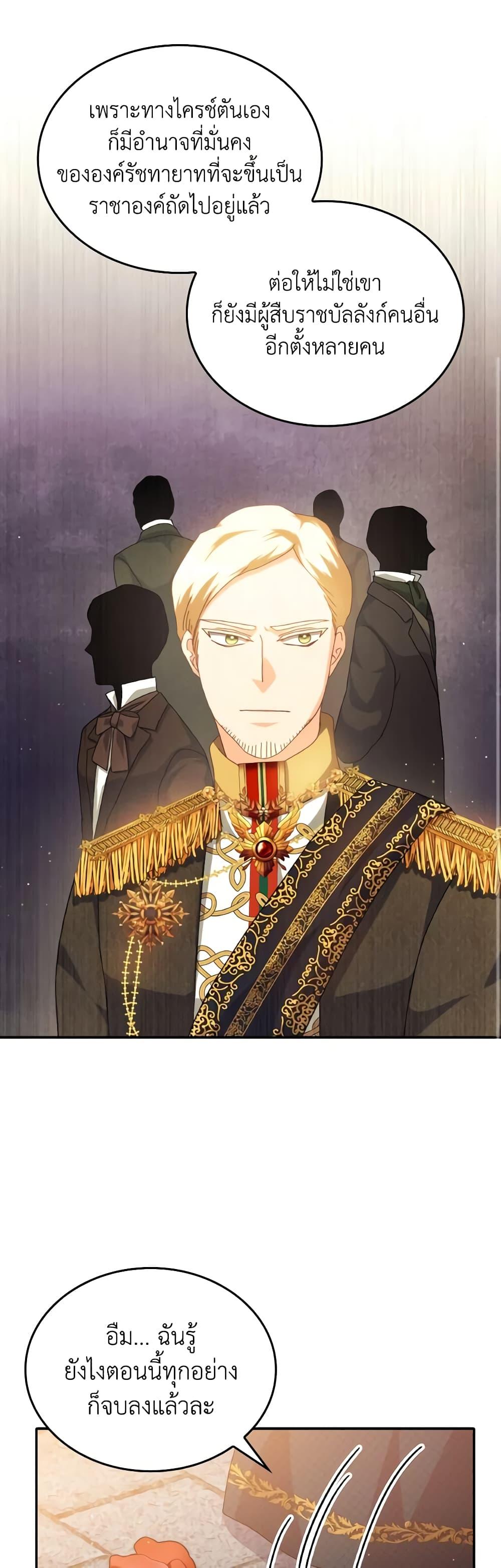 Manga-lc-com อ่านมังงะ อ่านการ์ตูน ออนไลน์ ฟรี I Don’t Want to Be Loved ตอนที่ 1 2 3 4 5 6 7 8 9 10 11 12 13 14 ฟรี ไม่มีโฆษณา Manga-lc - อ่าน มังงะ อ่าน การ์ตูน ออนไลน์ อ่านมังงะ ฟรี