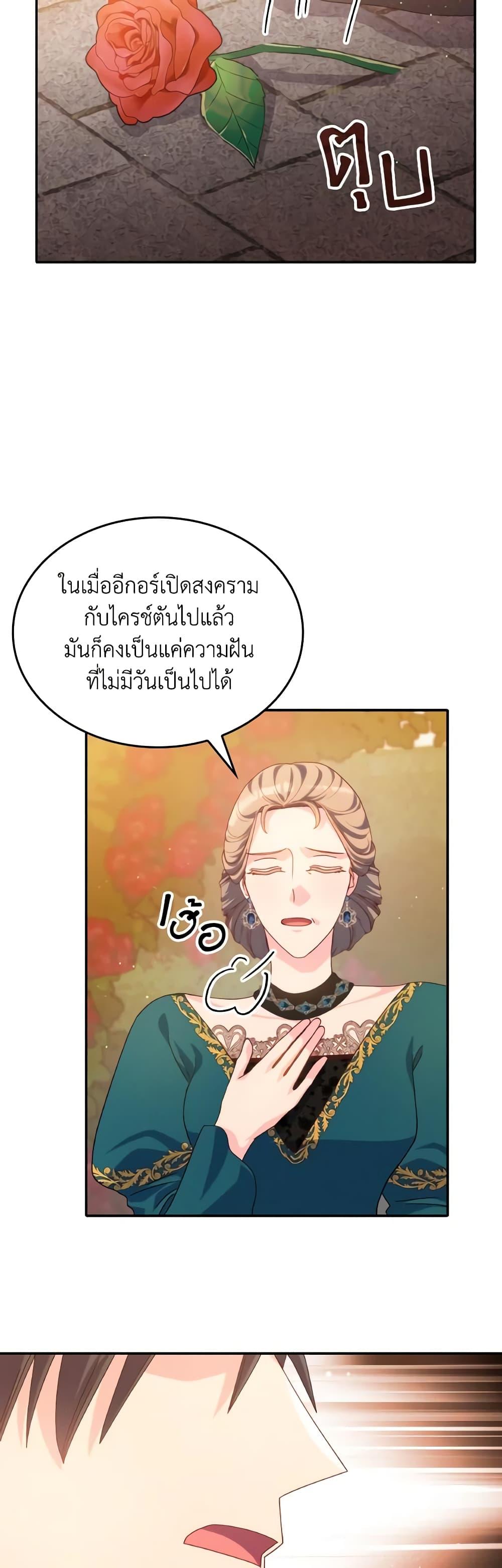 Manga-lc-com อ่านมังงะ อ่านการ์ตูน ออนไลน์ ฟรี I Don’t Want to Be Loved ตอนที่ 1 2 3 4 5 6 7 8 9 10 11 12 13 14 ฟรี ไม่มีโฆษณา Manga-lc - อ่าน มังงะ อ่าน การ์ตูน ออนไลน์ อ่านมังงะ ฟรี