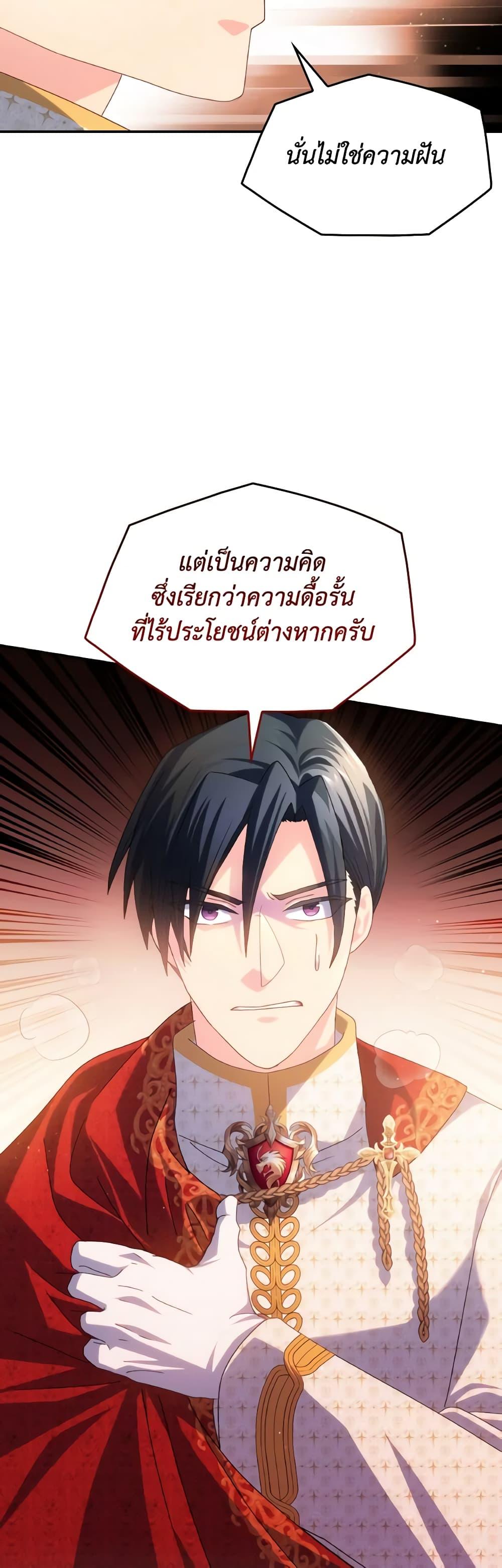 Manga-lc-com อ่านมังงะ อ่านการ์ตูน ออนไลน์ ฟรี I Don’t Want to Be Loved ตอนที่ 1 2 3 4 5 6 7 8 9 10 11 12 13 14 ฟรี ไม่มีโฆษณา Manga-lc - อ่าน มังงะ อ่าน การ์ตูน ออนไลน์ อ่านมังงะ ฟรี