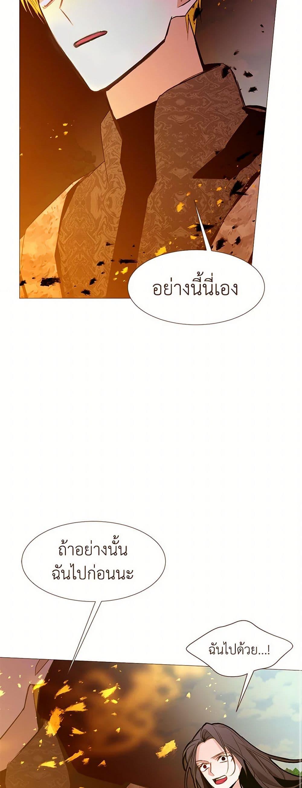 Manga-lc-com อ่านมังงะ อ่านการ์ตูน ออนไลน์ ฟรี A Common Story of a Lady’s New Life ตอนที่ 1 2 3 4 5 6 7 8 9 10 11 12 13 14 ฟรี ไม่มีโฆษณา Manga-lc - อ่าน มังงะ อ่าน การ์ตูน ออนไลน์ อ่านมังงะ ฟรี