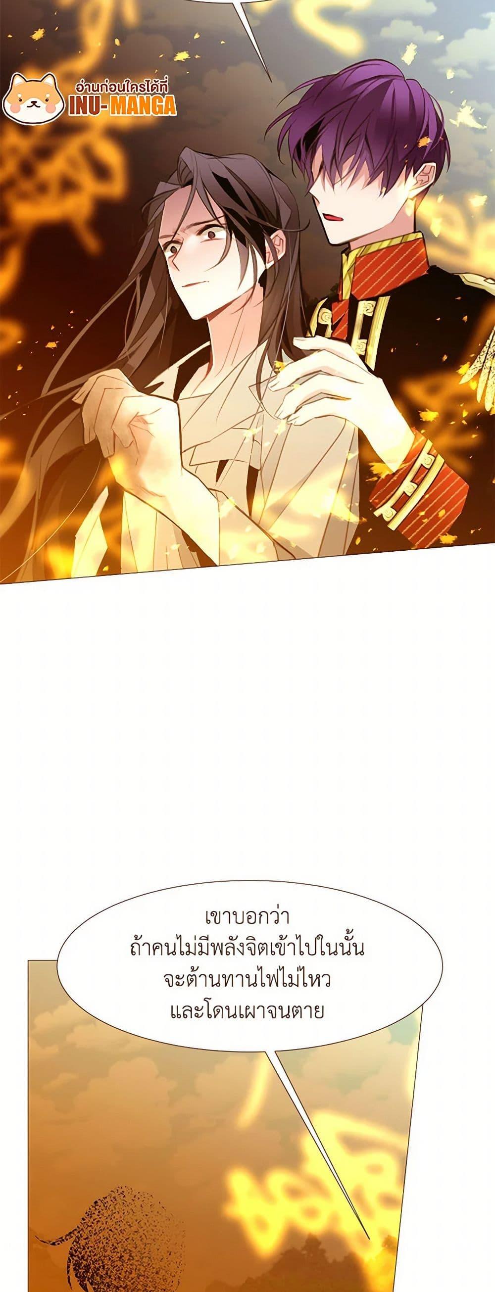 Manga-lc-com อ่านมังงะ อ่านการ์ตูน ออนไลน์ ฟรี A Common Story of a Lady’s New Life ตอนที่ 1 2 3 4 5 6 7 8 9 10 11 12 13 14 ฟรี ไม่มีโฆษณา Manga-lc - อ่าน มังงะ อ่าน การ์ตูน ออนไลน์ อ่านมังงะ ฟรี